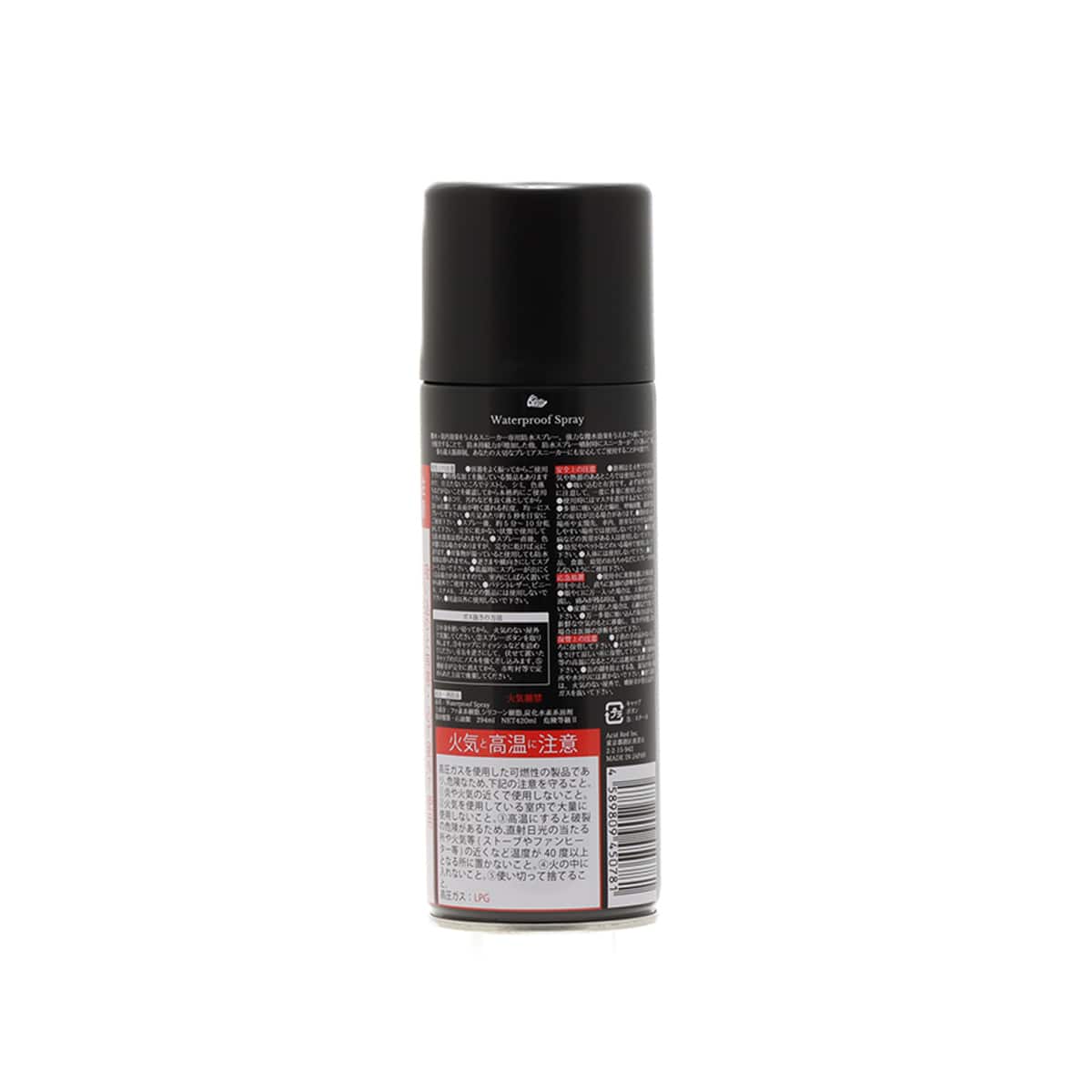 KicksWrap Waterproof Spray 420ml BLACK 23HO-I（キック