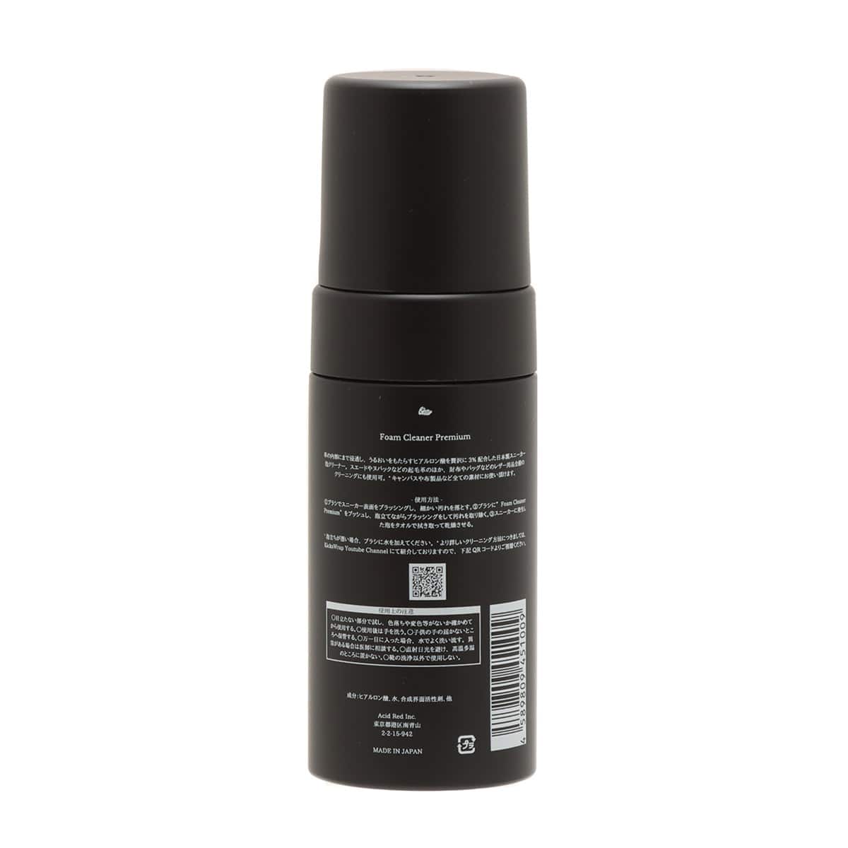 KicksWrap Foam Cleaner Premium BLACK の画像