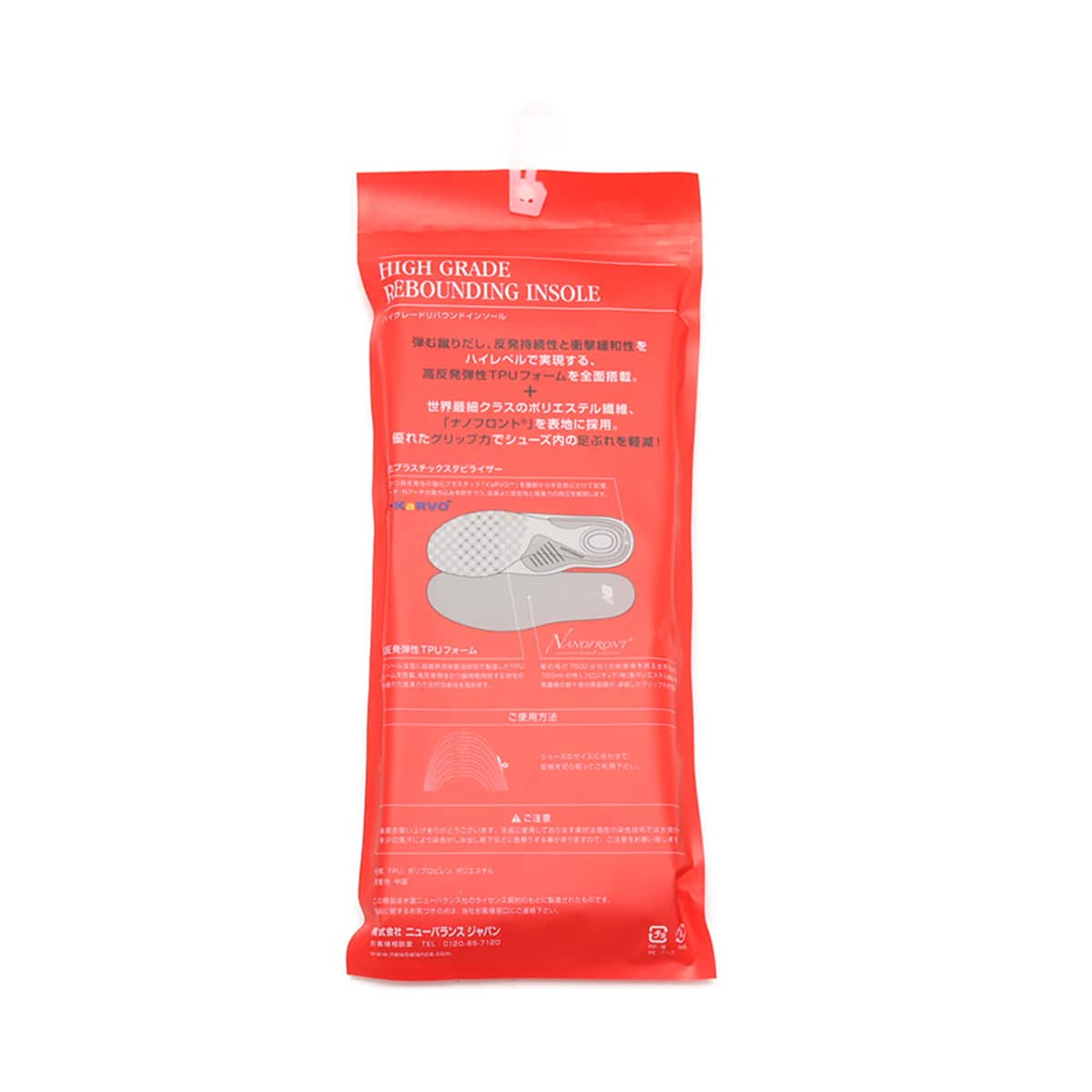 New Balance High Rebounding Insole グレーの画像