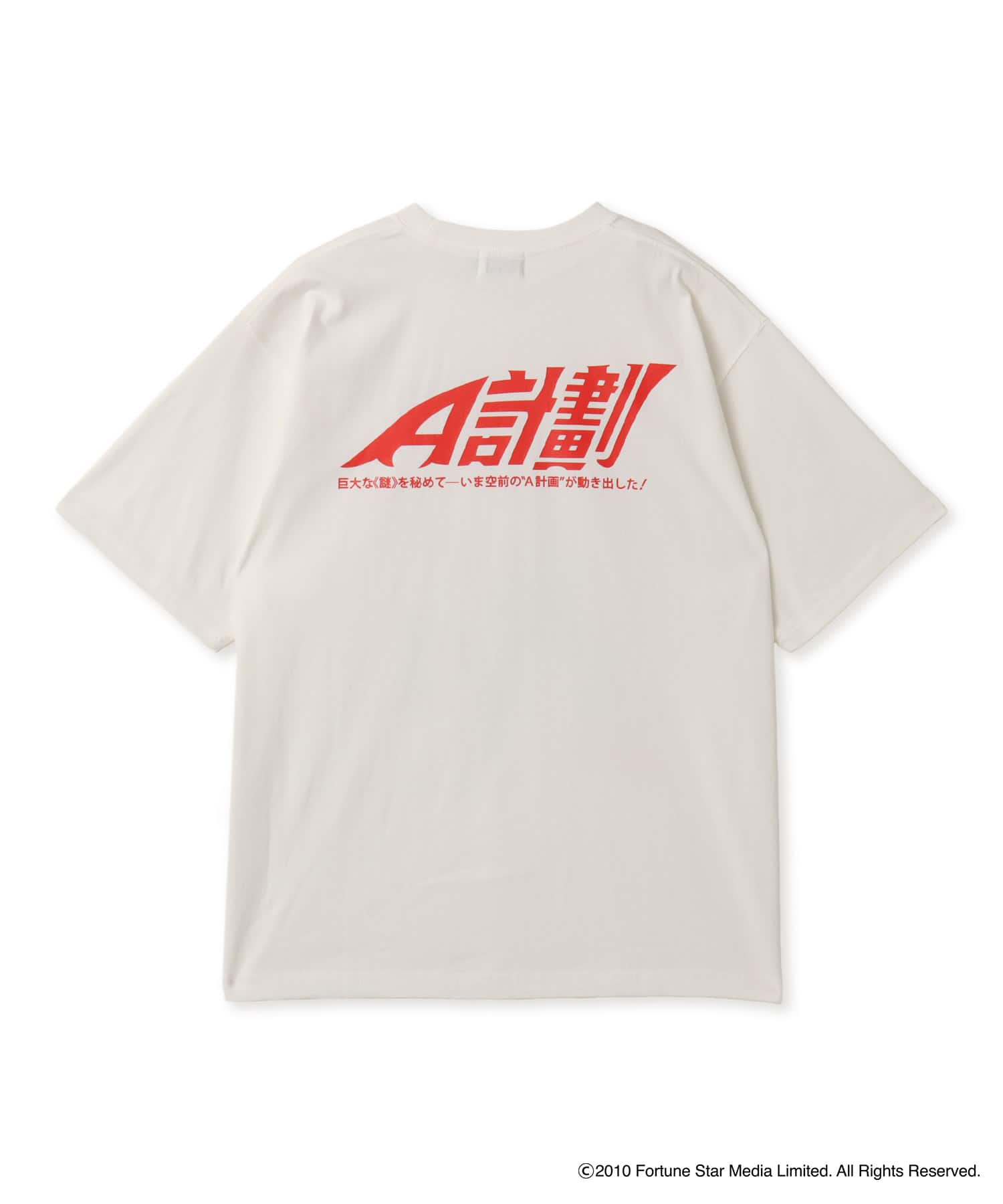 atmos x Project A T-shirt 2 WHITEの画像