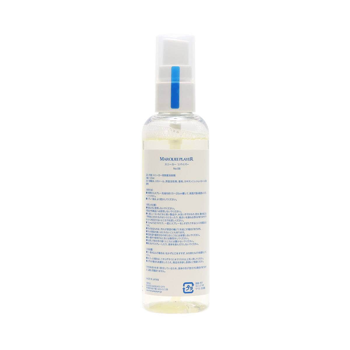 MARQUEE PLAYER SNEAKER REVIVER ANCHOR NO06 OTHERCOLOR1 の画像