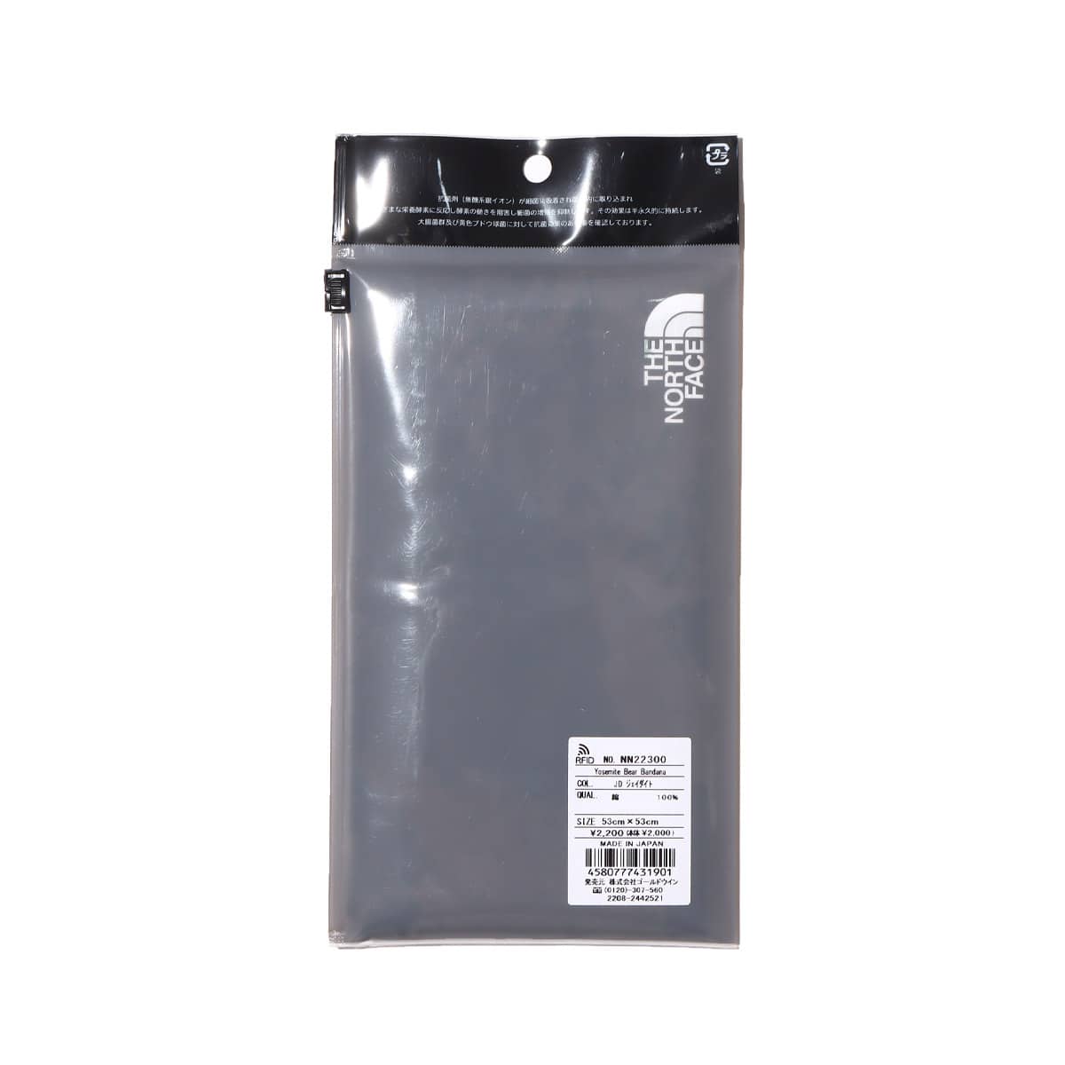 THE NORTH FACE YOSEMITE BEAR BANDANA ジェイダイト 23SS-Iの画像