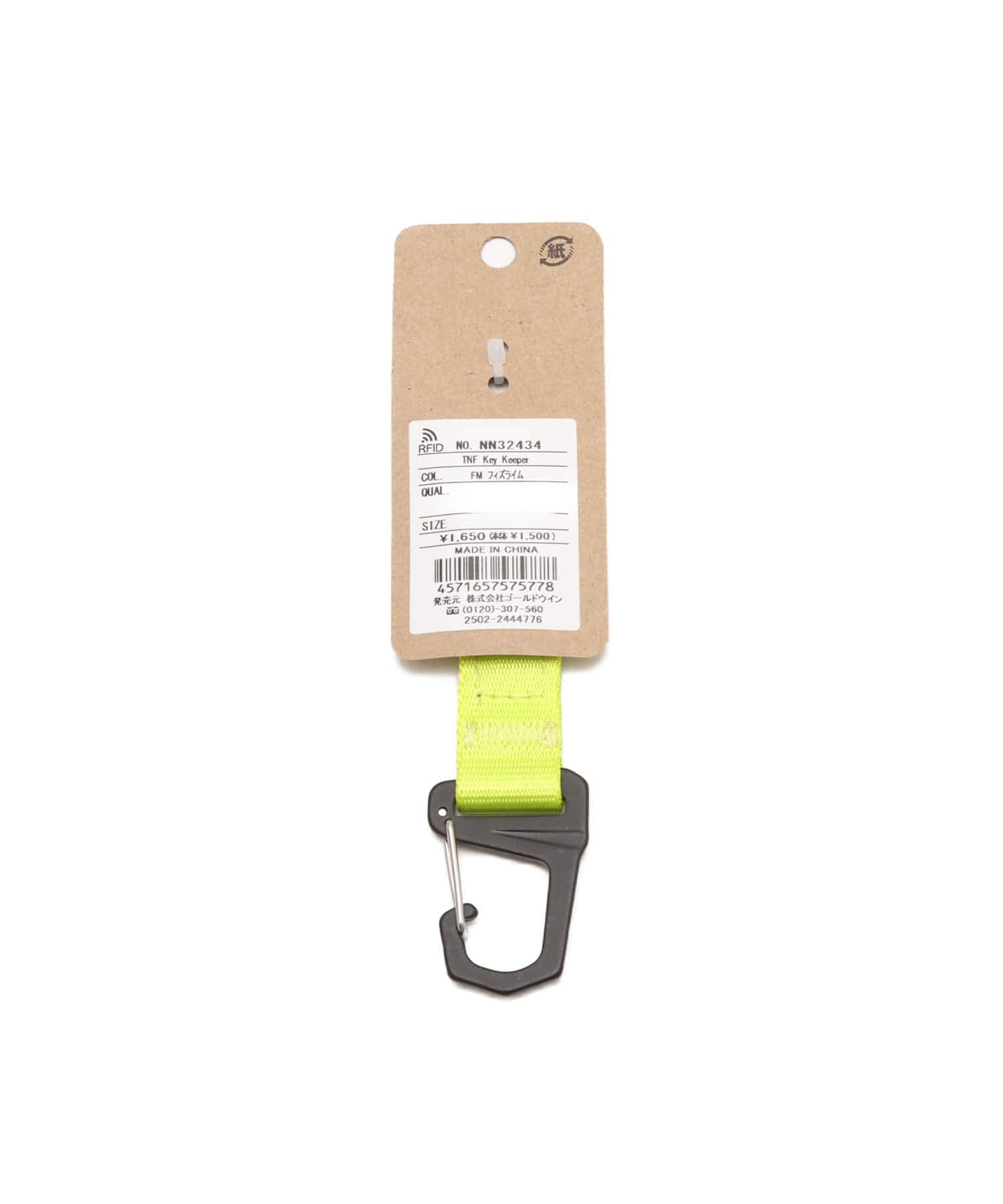 THE NORTH FACE TNF Key Keeper フィズライムの画像