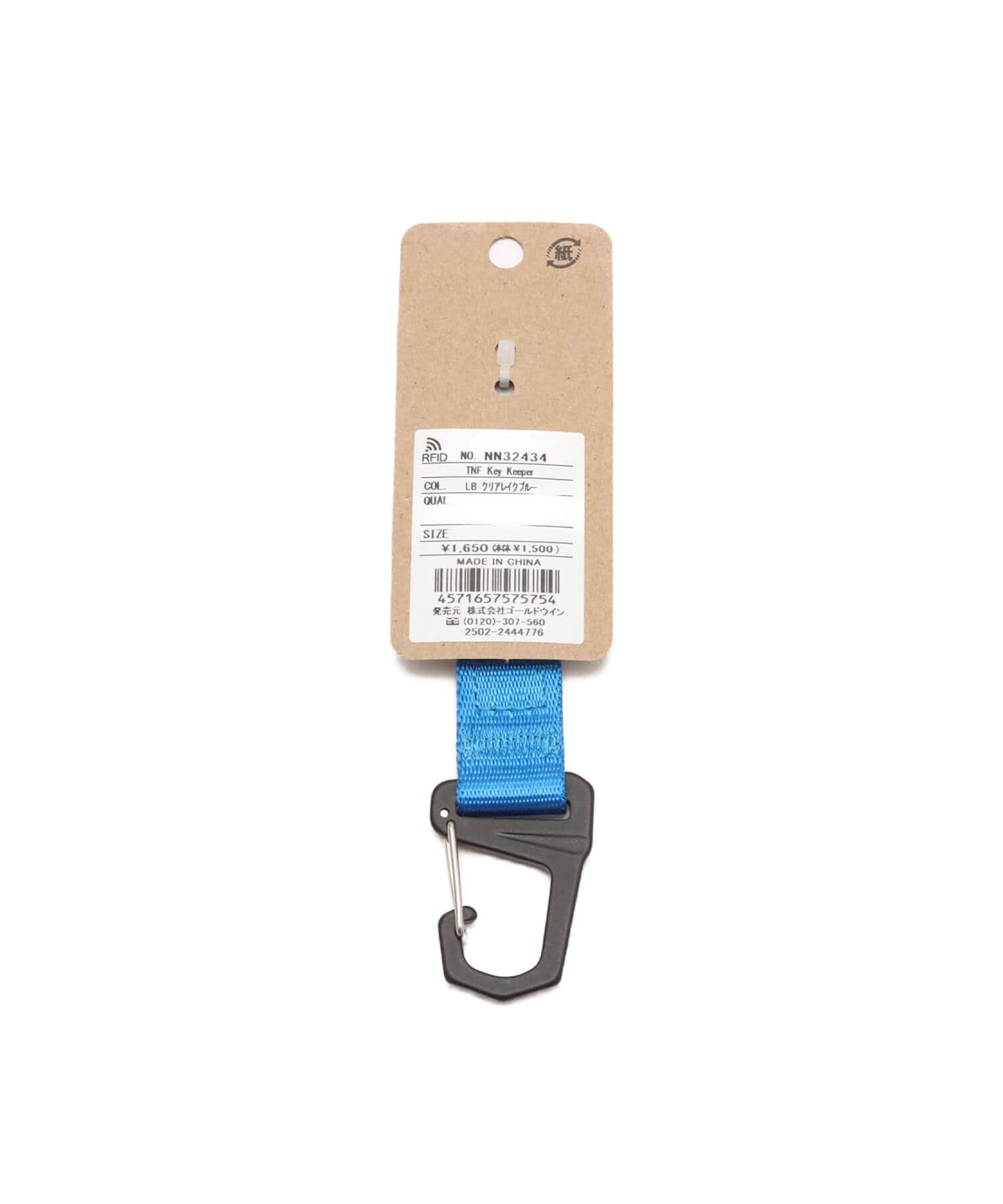 THE NORTH FACE TNF Key Keeper クリアレイクブルーの画像
