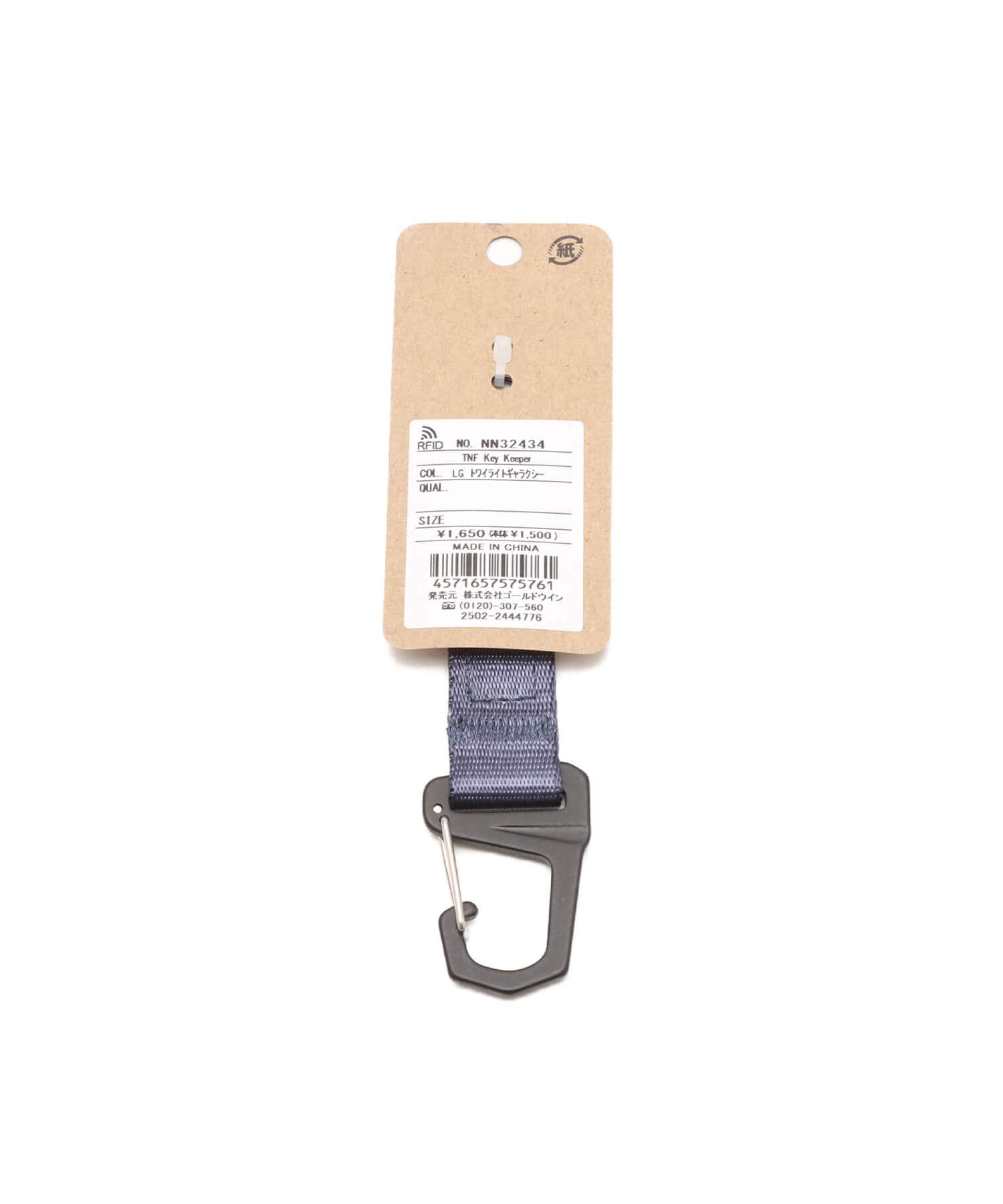 THE NORTH FACE TNF Key Keeper トワイライトギャラクシーの画像