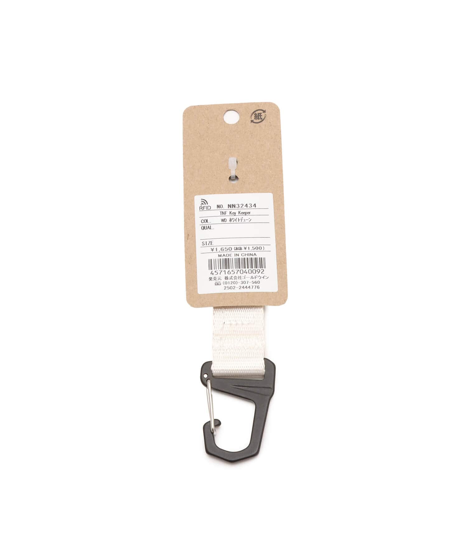 THE NORTH FACE TNF Key Keeper ホワイトデューンの画像