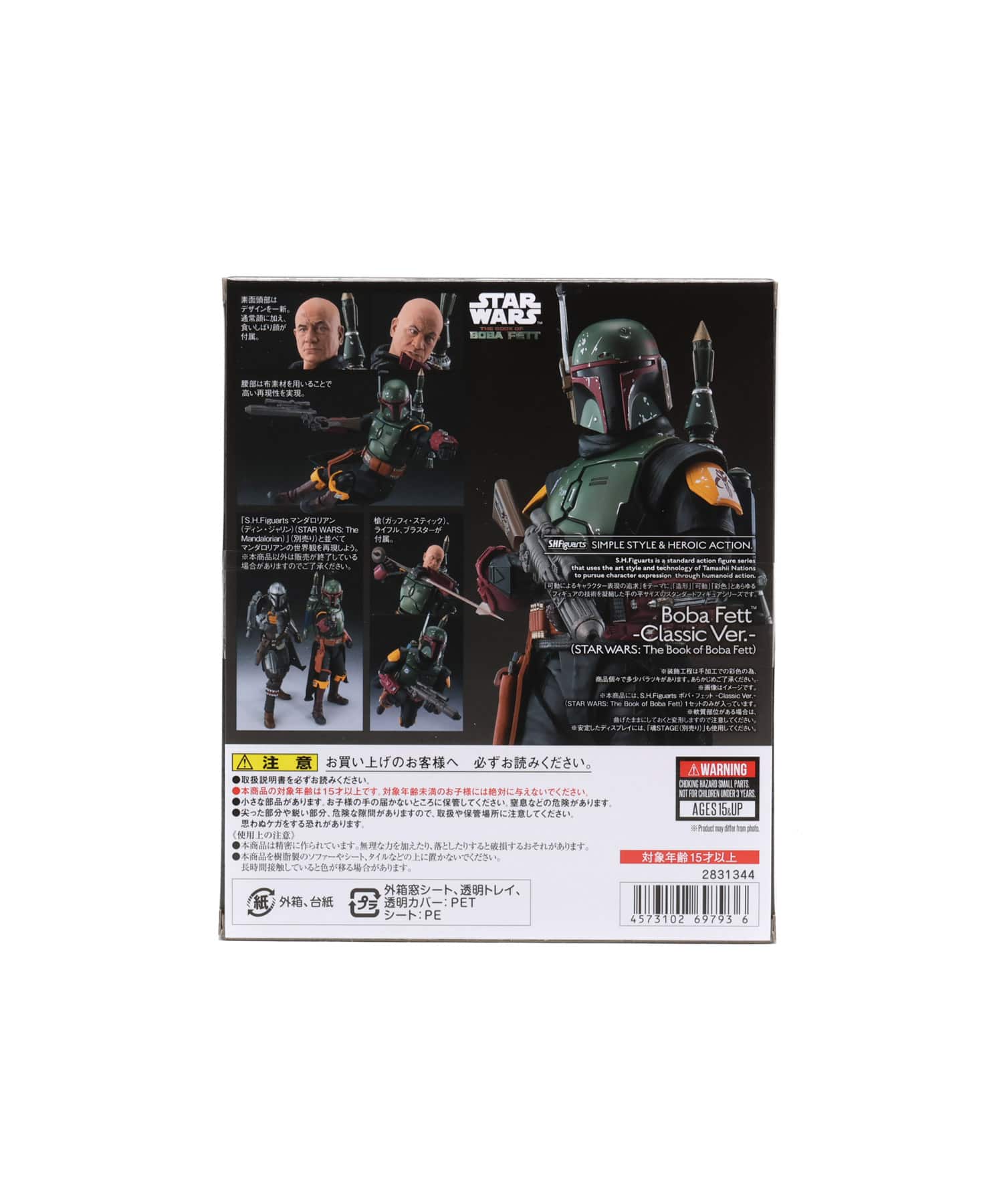 BANDAI SPIRITS S.H.Figuarts ボバ・フェット -Classic Ver.- （STAR WARS : The Book of Boba Fett) MULTIの画像