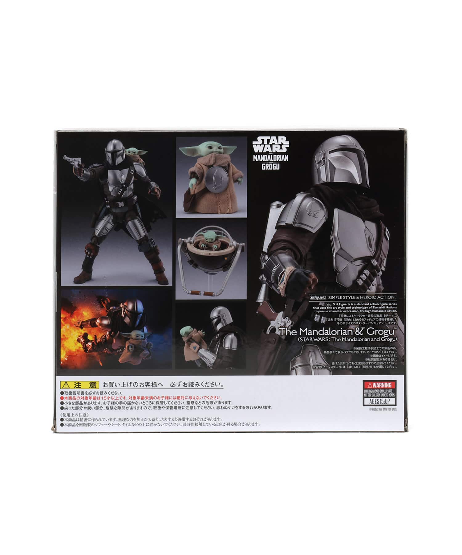 BANDAI SPIRITS S.H.Figuarts マンダロリアン＆グローグー (STAR WARS: The Mandalorian and Grogu) MULTIの画像