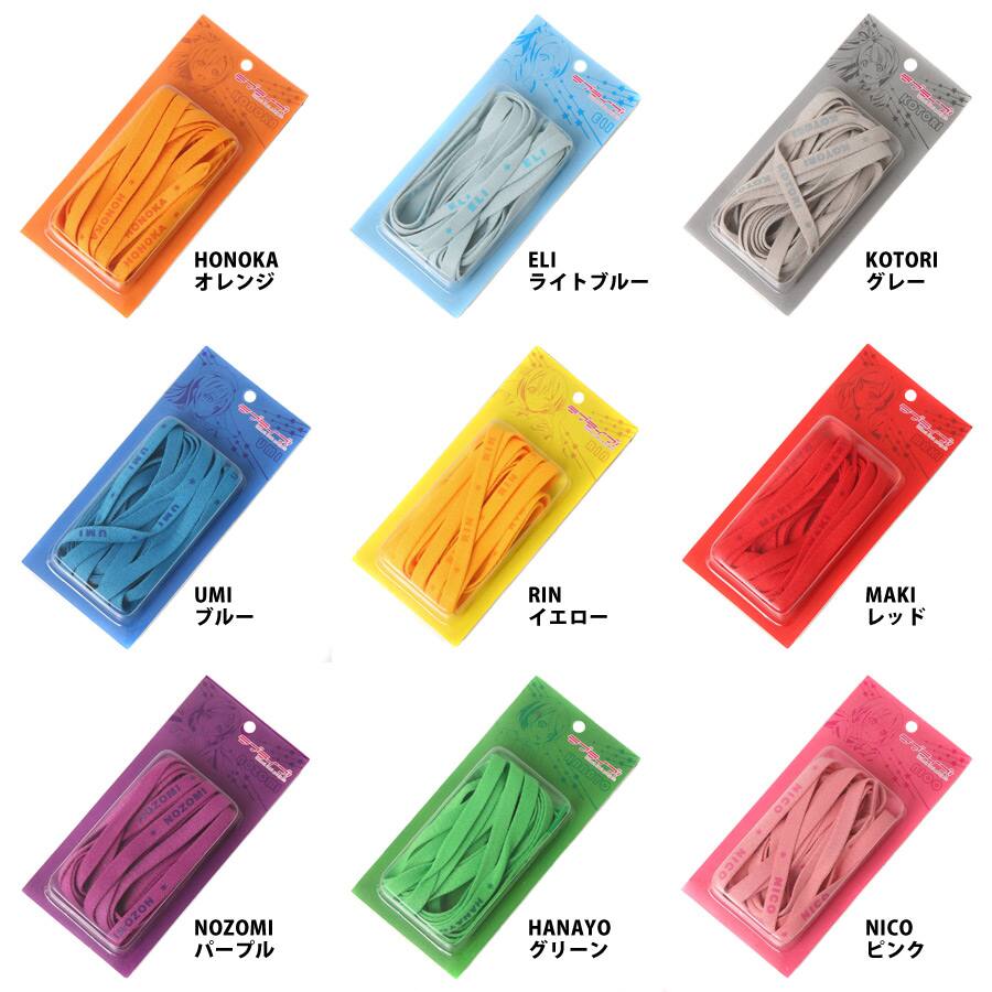 UBIQ × ラブライブ! SHOELACE LETTERの画像