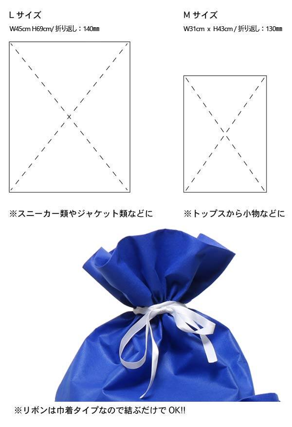 atmos Gift Wrapping Bag (M)  BLUEの画像