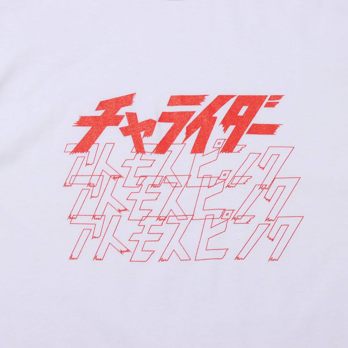 チャライダー × atmos pink フロントラインロゴ Tシャツ WHITEの画像