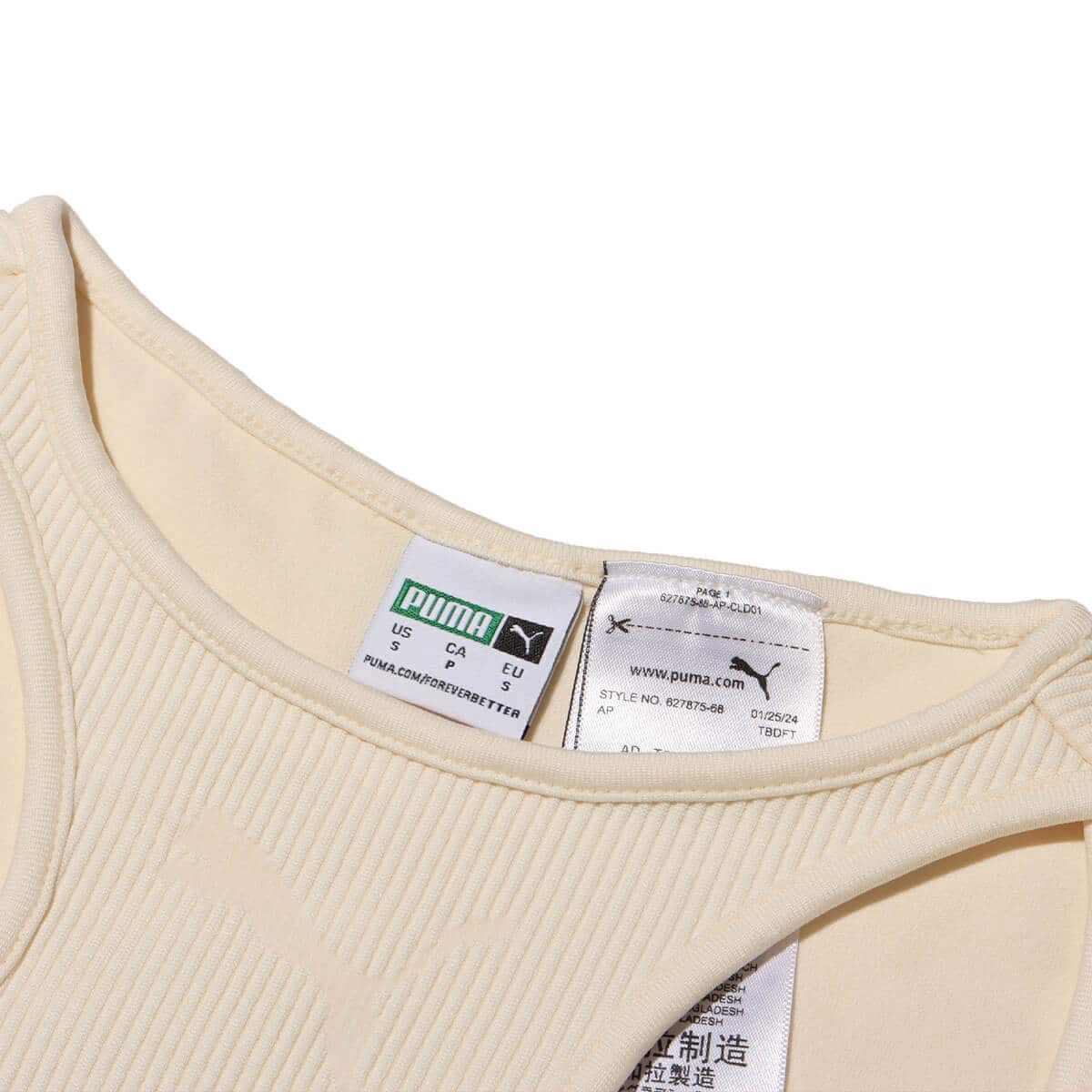PUMA DARE TO MUTED MOTION TEE SUGARED ALMOND の画像
