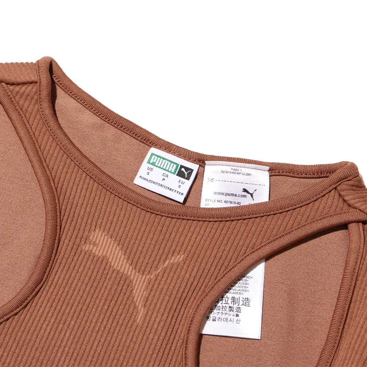 PUMA DARE TO MUTED MOTION TEE BROWN MUSHROOM の画像