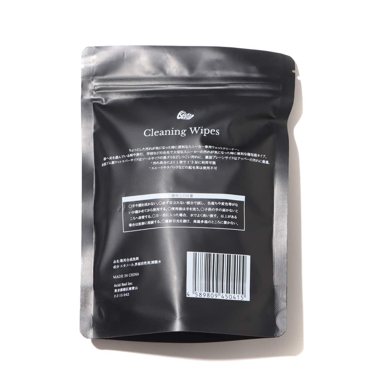 KicksWrap Cleaning Wipes 20pcs BLACK 23SP-Iの画像