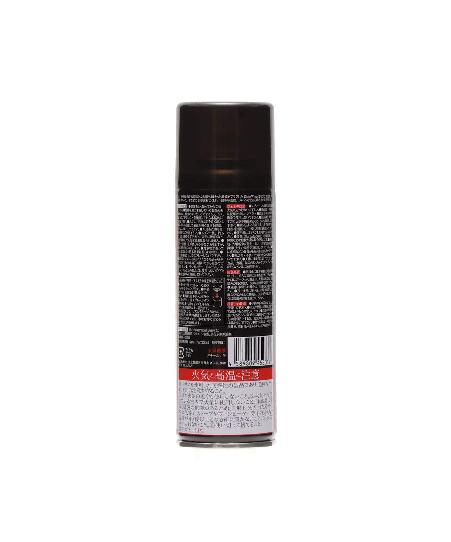 KicksWrap Waterproof Spray 2.0 BLACKの画像