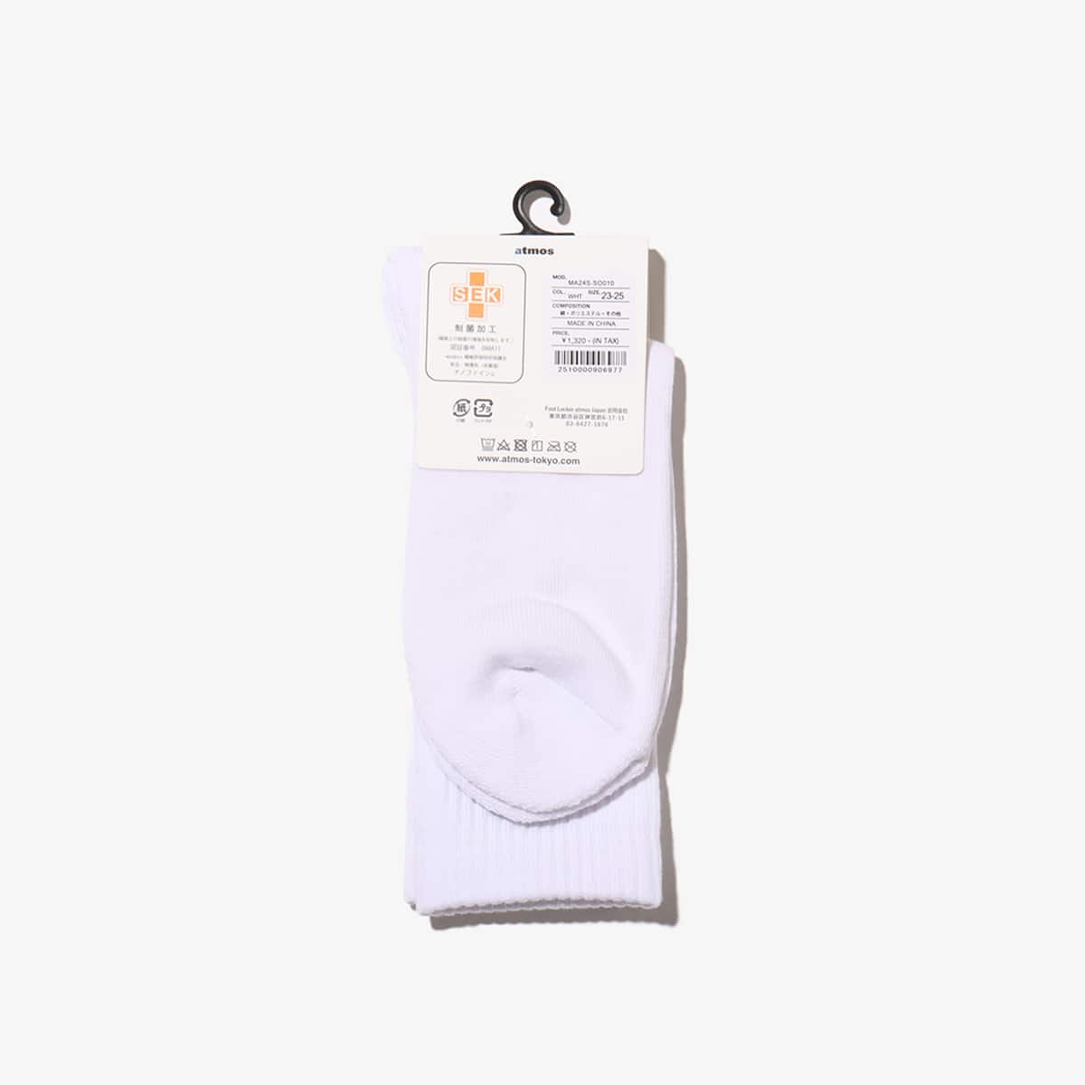 atmos JACQUARD LOGO SOCKS WHITE（アトモス ジャガードロゴ