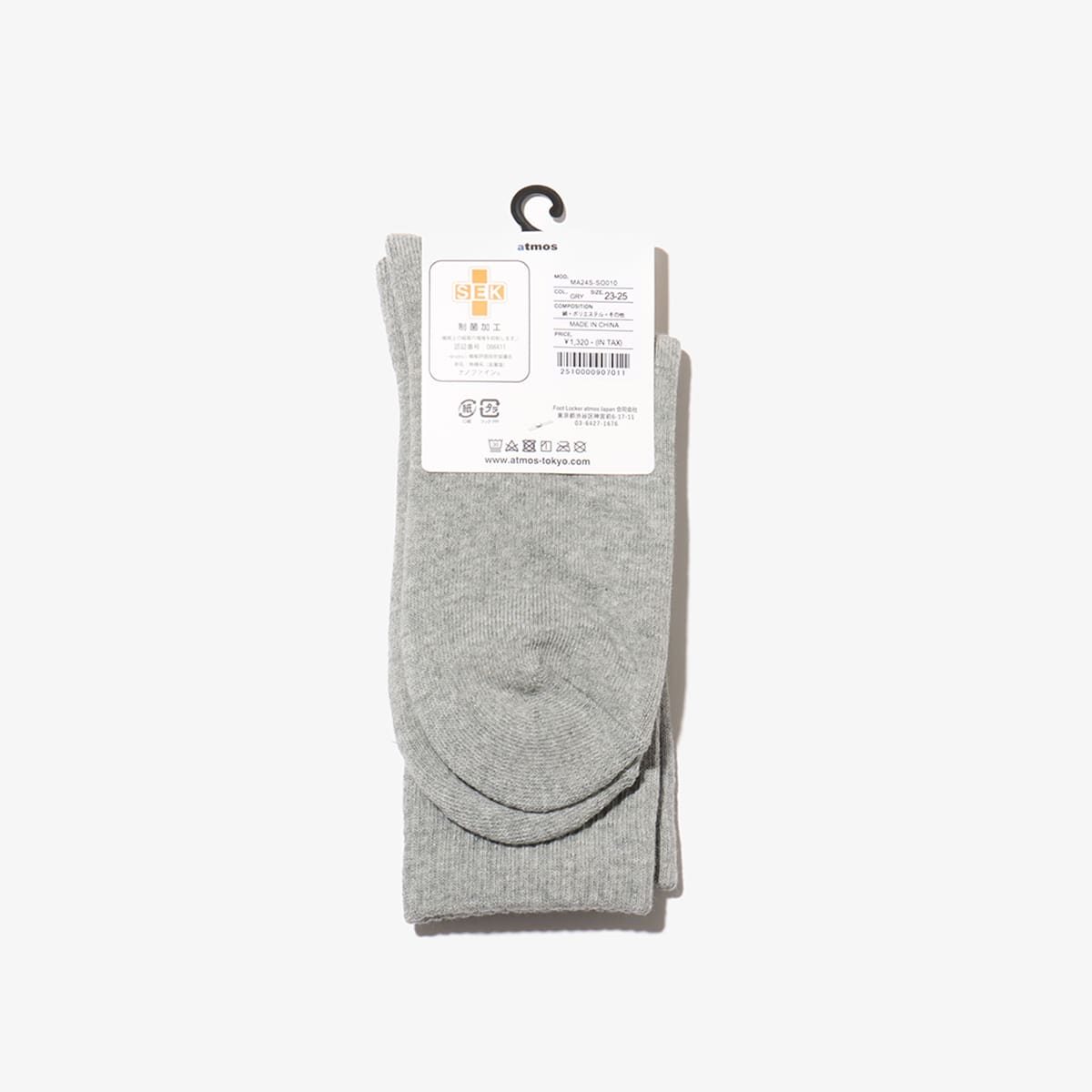 atmos JACQUARD LOGO SOCKS GRAYの画像