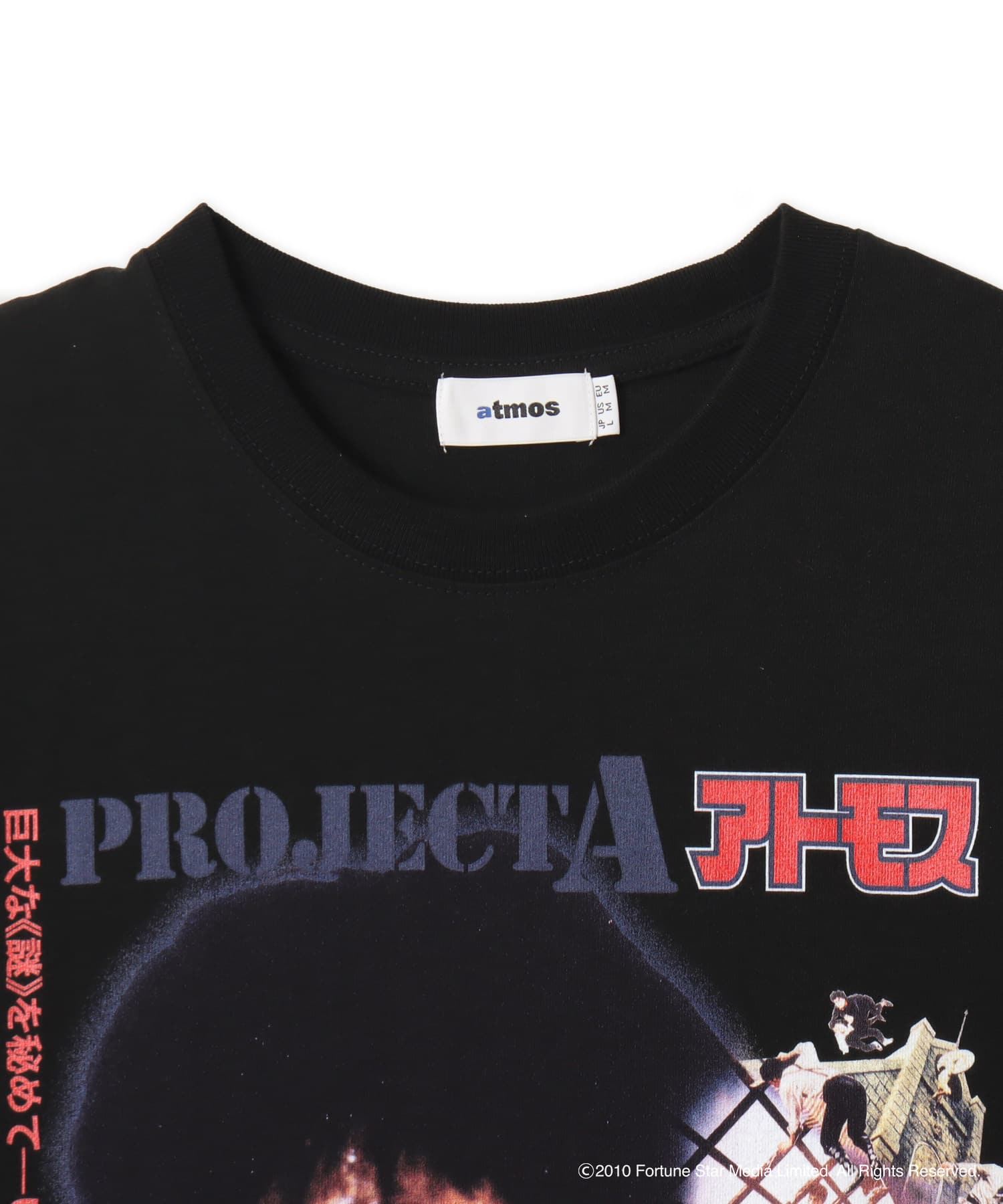 atmos x Project A T-shirt 1 BLACKの画像
