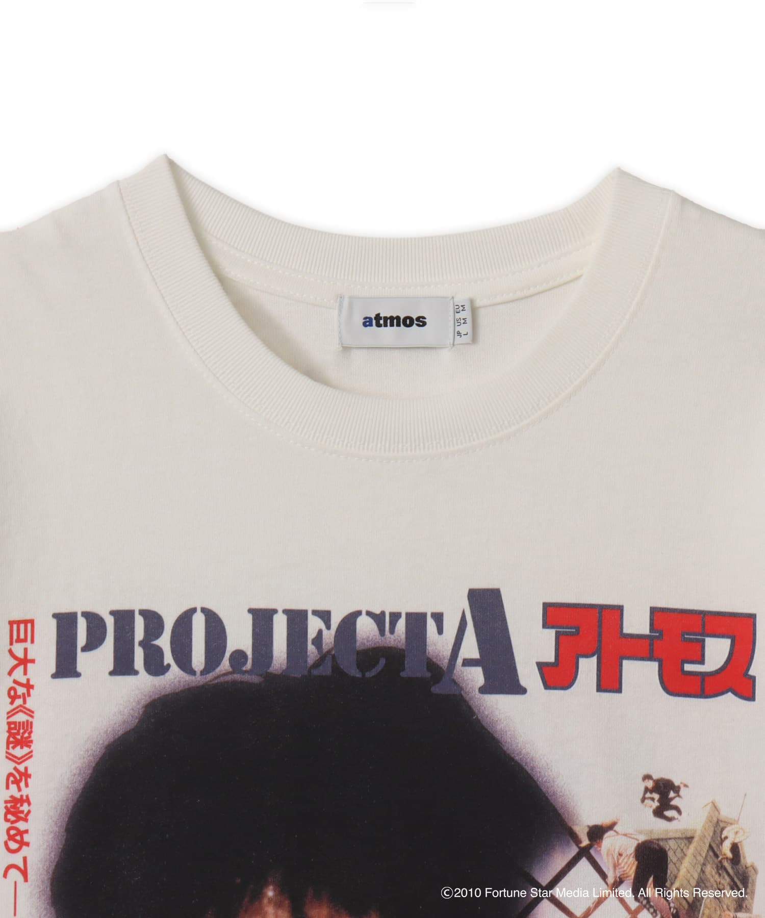 atmos x Project A T-shirt 1 WHITEの画像