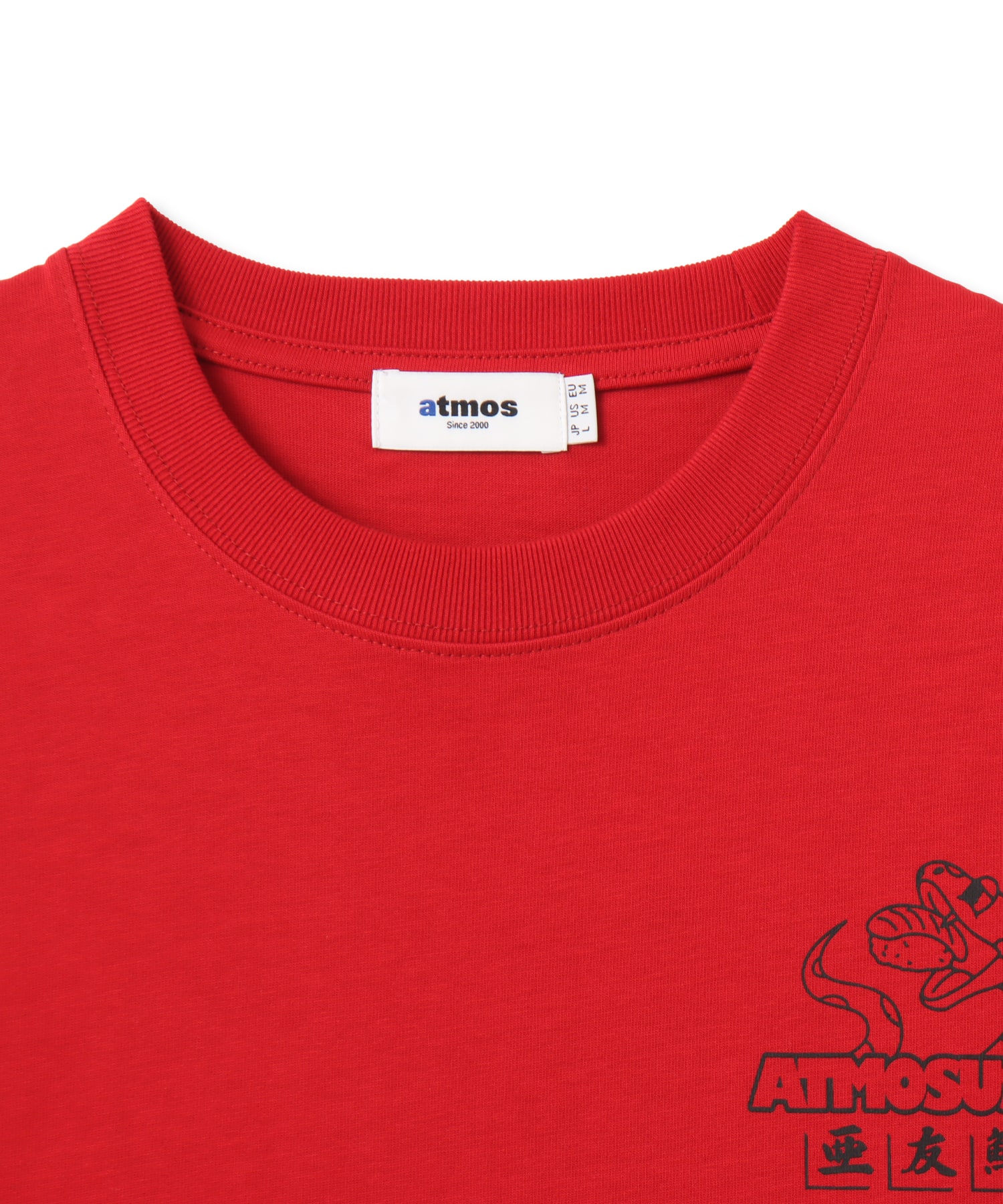 atmos ATMOSUSHI T-shirt REDの画像