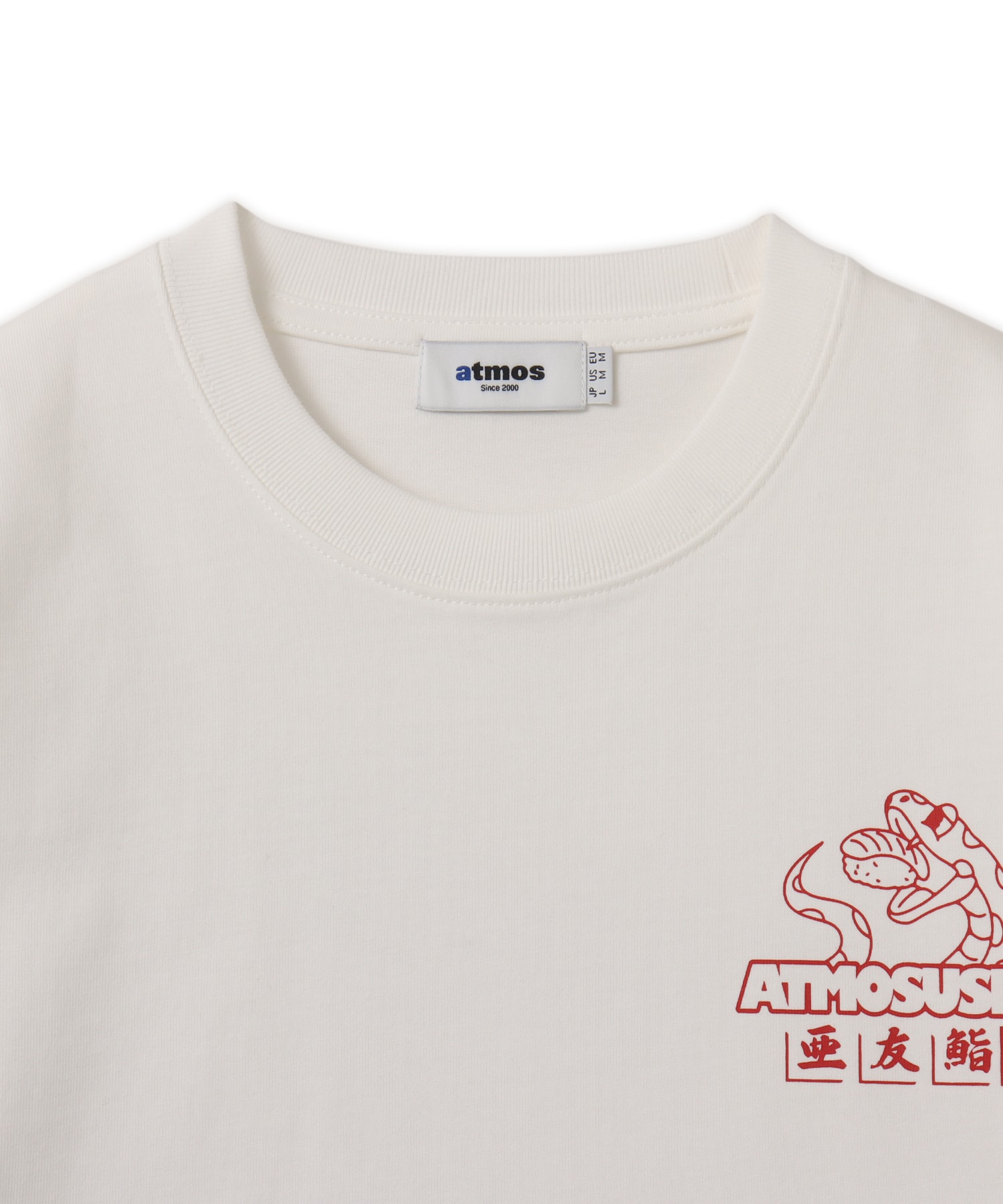 atmos ATMOSUSHI T-shirt WHITEの画像