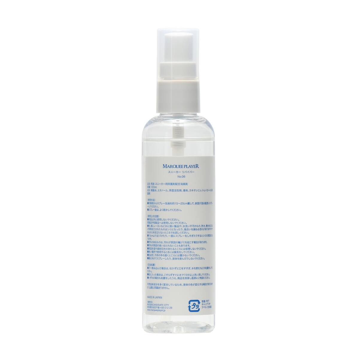 MARQUEE PLAYER SNEAKER REVIVER x CHAPTER  OTHERCOLOR1の画像