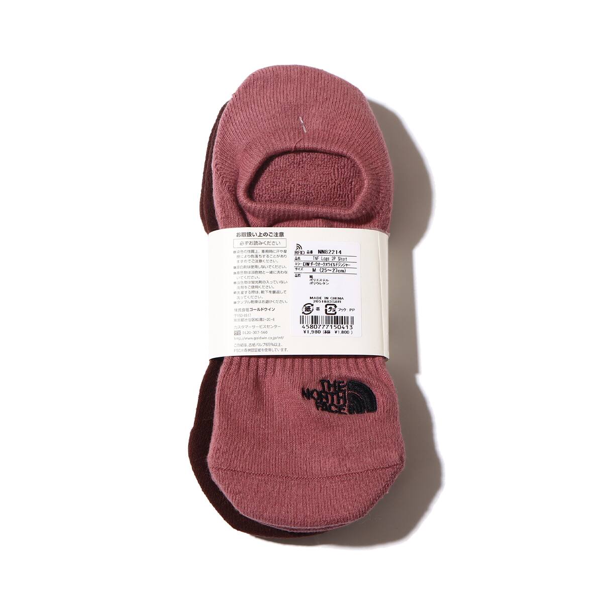 THE NORTH FACE TNF LOGO 2P SHORT ダークオーク×ワイルドジンジャー 22FW-Iの画像