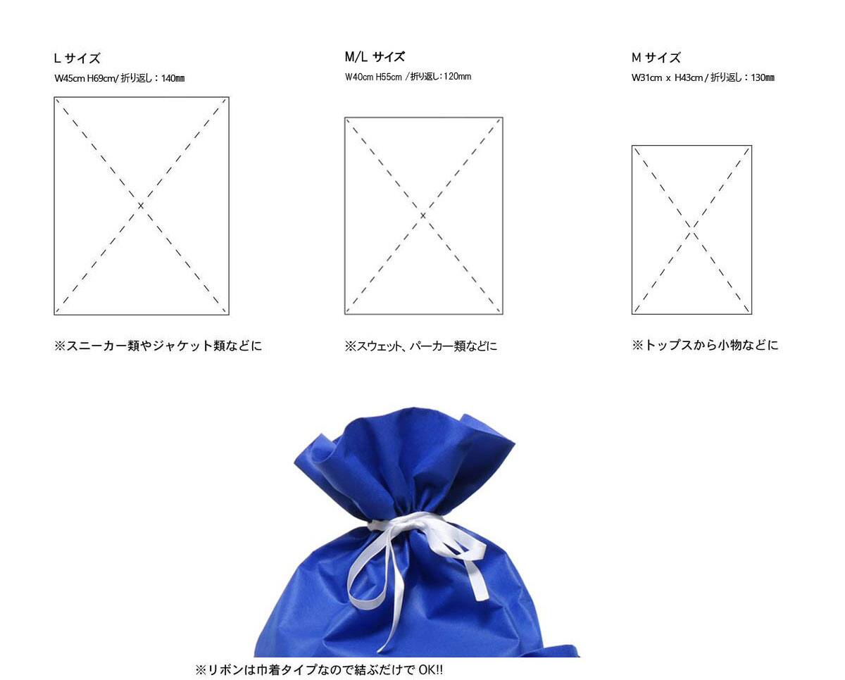 atmos Gift Wrapping Bag (M)  BLUEの画像