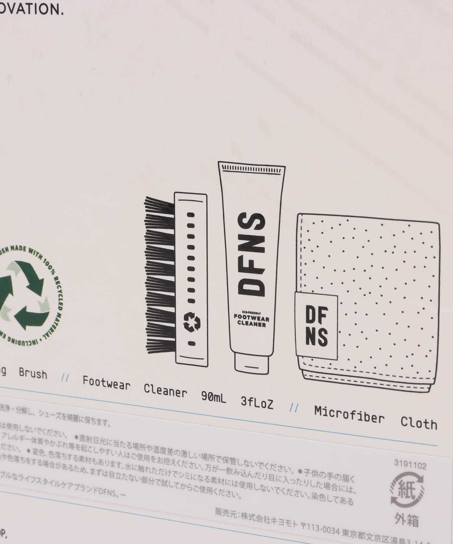 DFNS Footwear Cleaner KITの画像