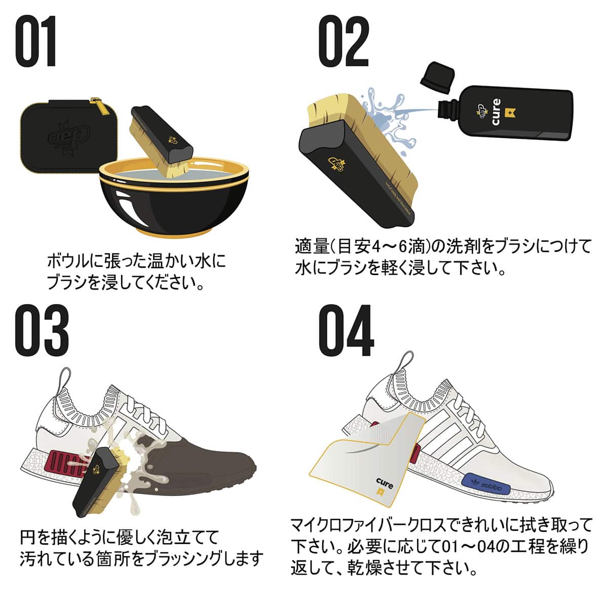 CREP SHOE CARE KIT OTHER COLOR の画像