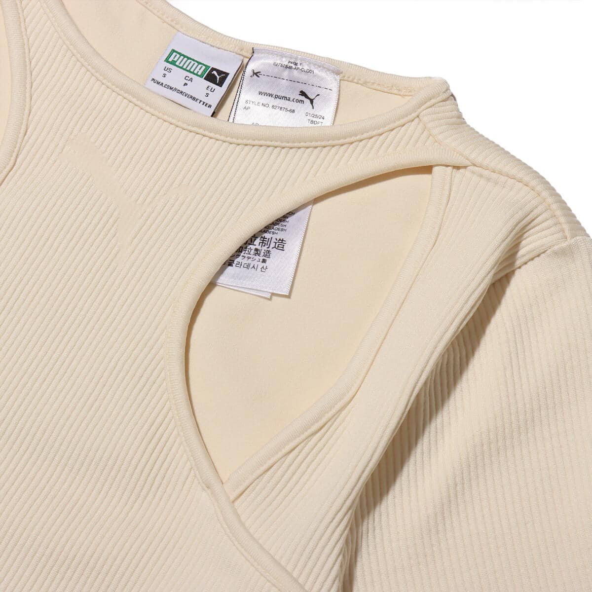 PUMA DARE TO MUTED MOTION TEE SUGARED ALMOND の画像
