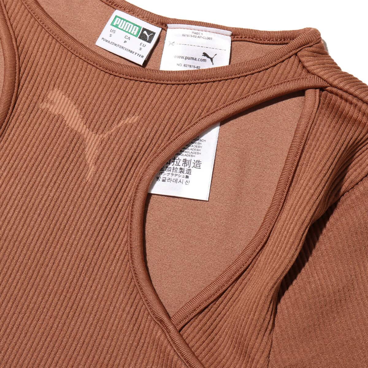 PUMA DARE TO MUTED MOTION TEE BROWN MUSHROOM の画像