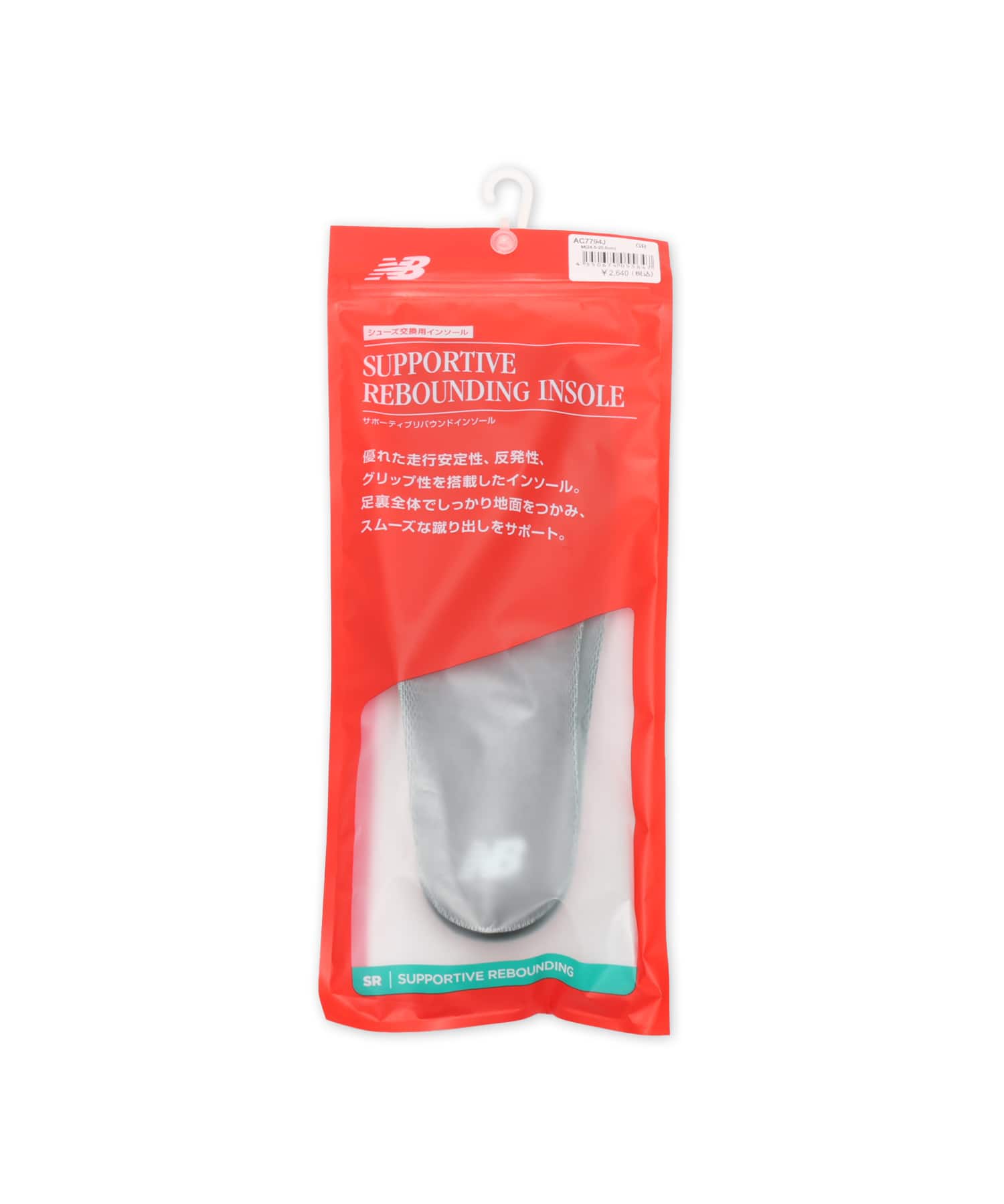 New Balance SUPPORTIVE REBOUND INSOLES グレーの画像