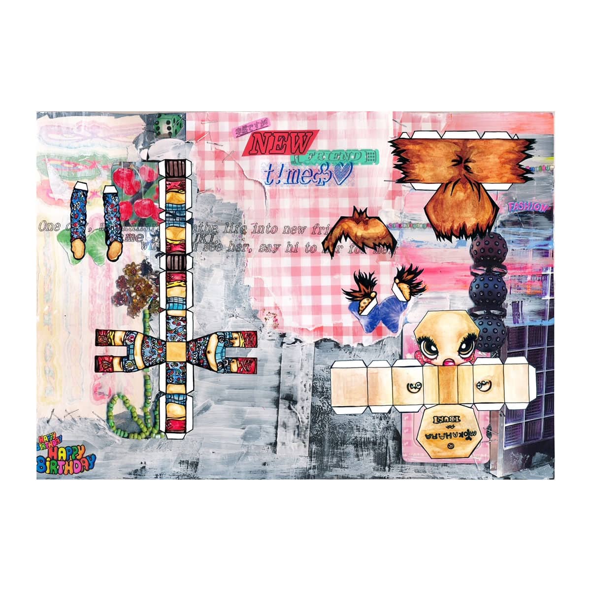 atmos pink SAKAI IBUKI 書籍 (Remix) MULTIの画像