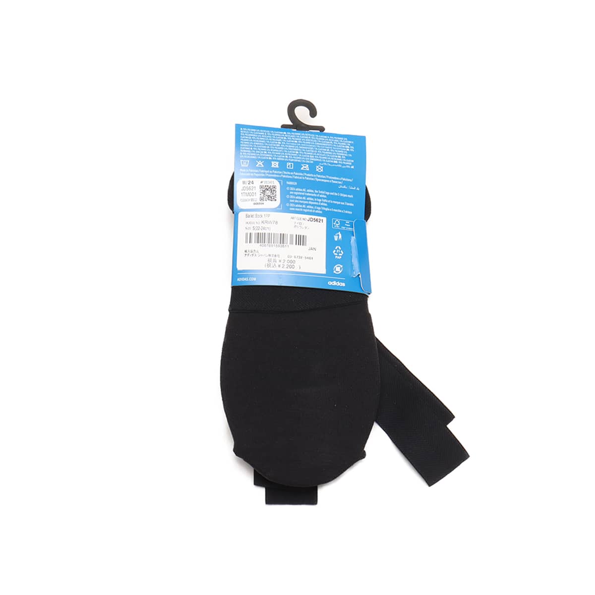 adidas Ballet Sock 1PP ブラックの画像