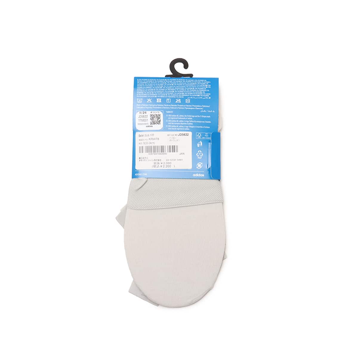 adidas Ballet Sock 1PP グレーワンの画像