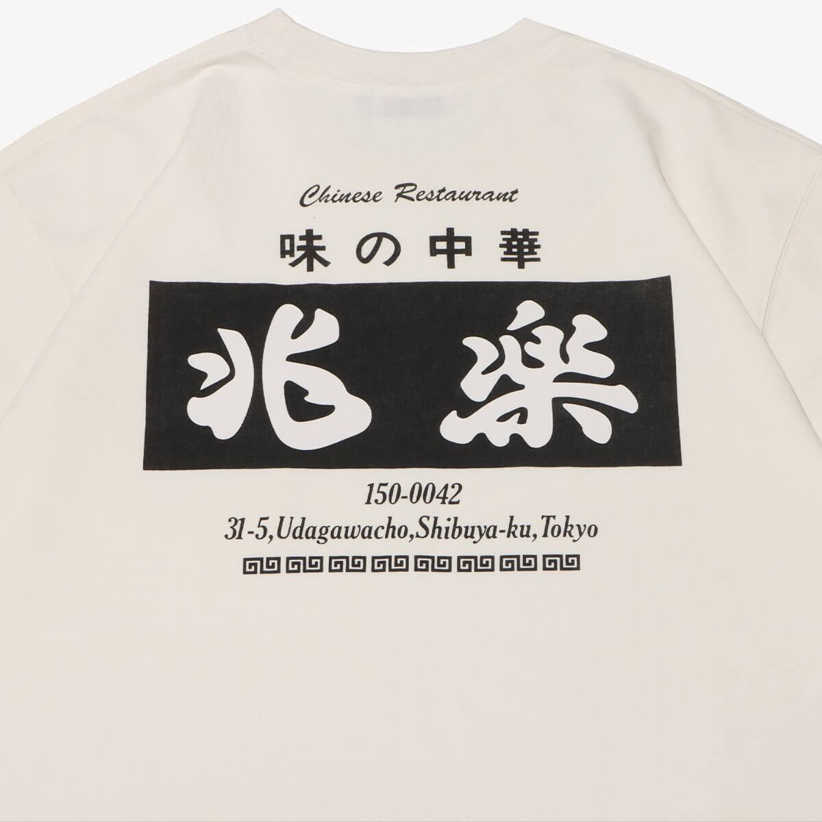 atmos x 兆楽 Vintage Processing T-shirt WHITE 23FA-S