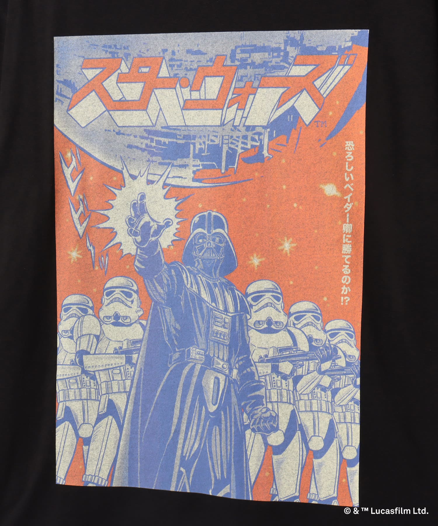 atmos [STAR WARS] POSTER T-shirts BLACKの画像