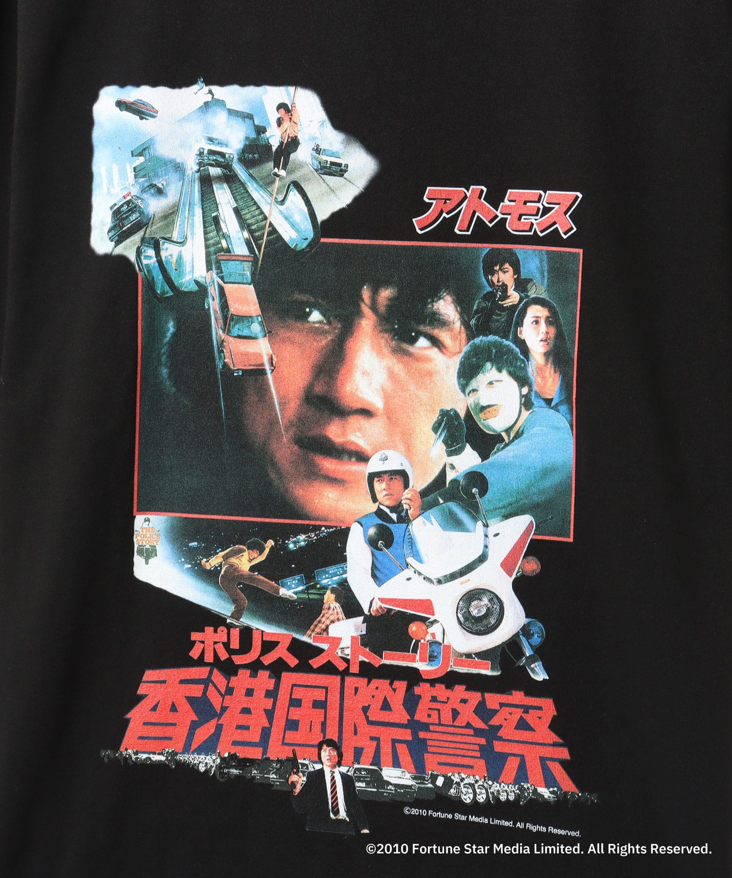 POLICE STORY x atmos Poster T-shirt BLACKの画像
