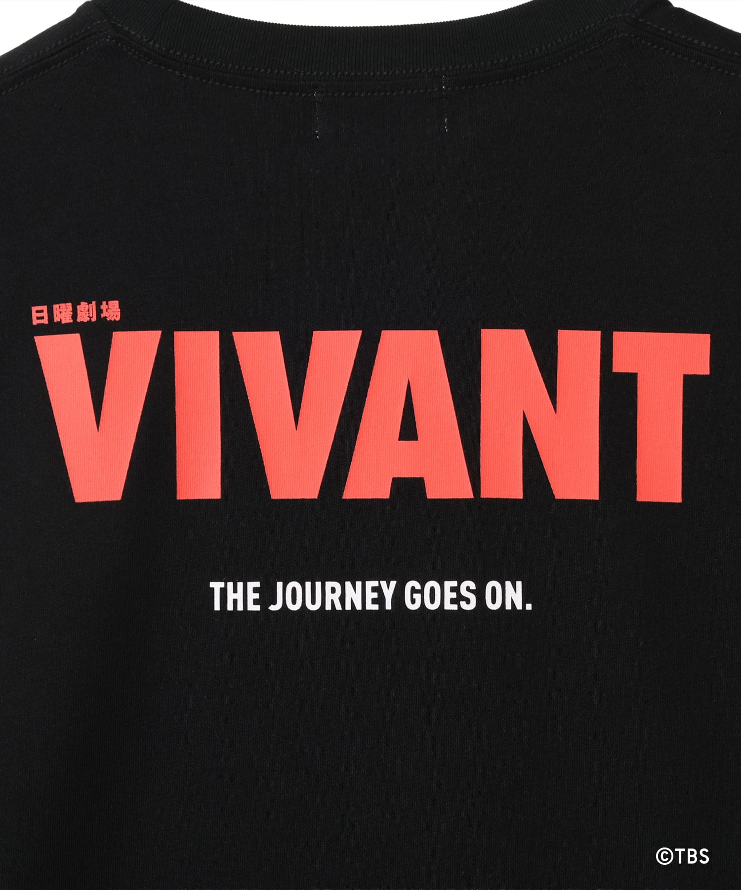 VIVANT x atmos Box Logo T-shirt BLACKの画像