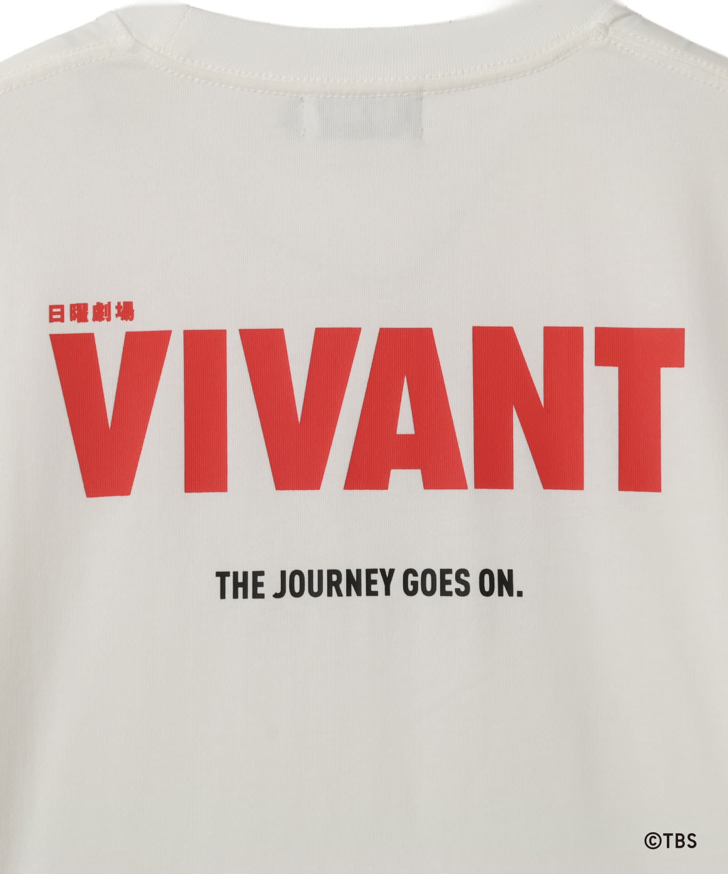 VIVANT x atmos Box Logo T-shirt WHITEの画像
