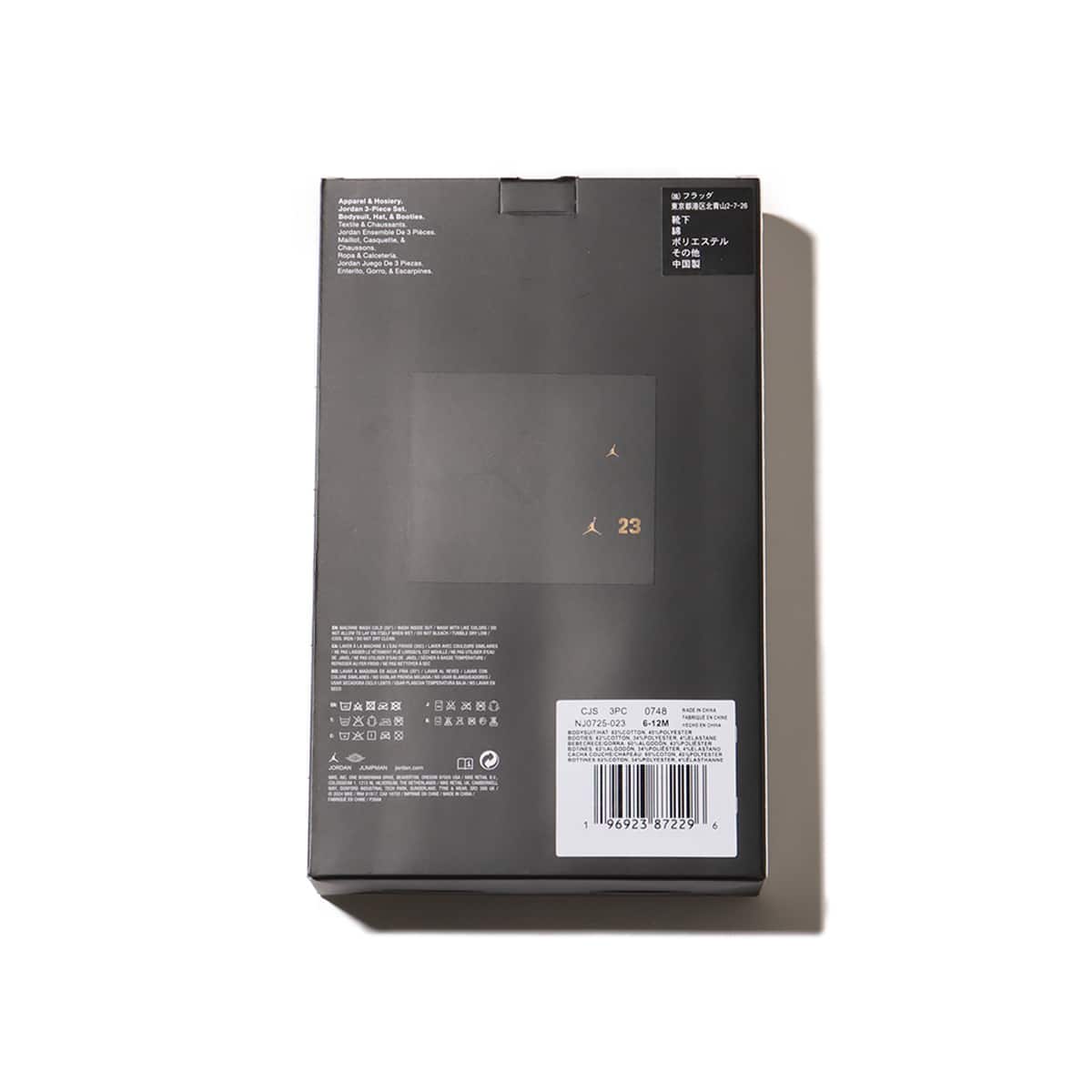 JORDAN JHB SEE ME SHINE 3PC BOX SET BLACKの画像
