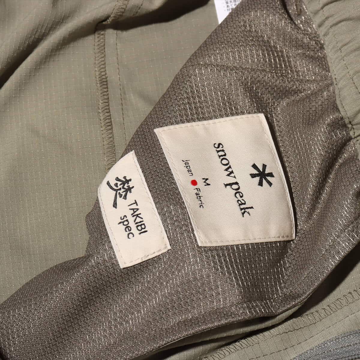 snow peak FR Stretch Pants Beige 24SP-Iの画像