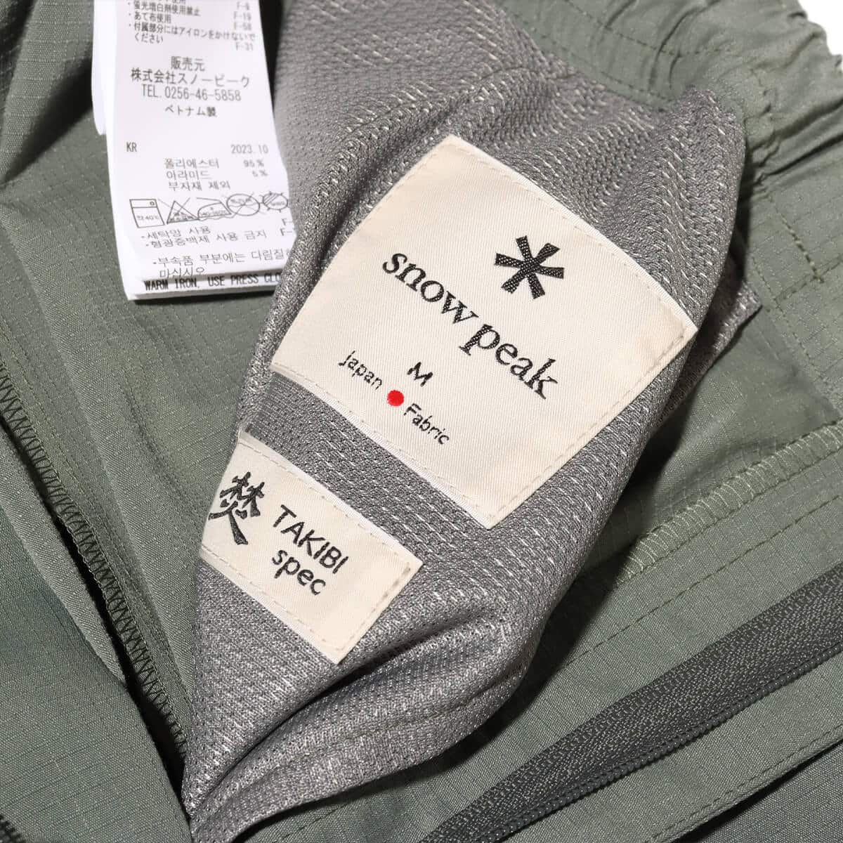 snow peak FR Stretch Pants Foliage 24SP-Iの画像