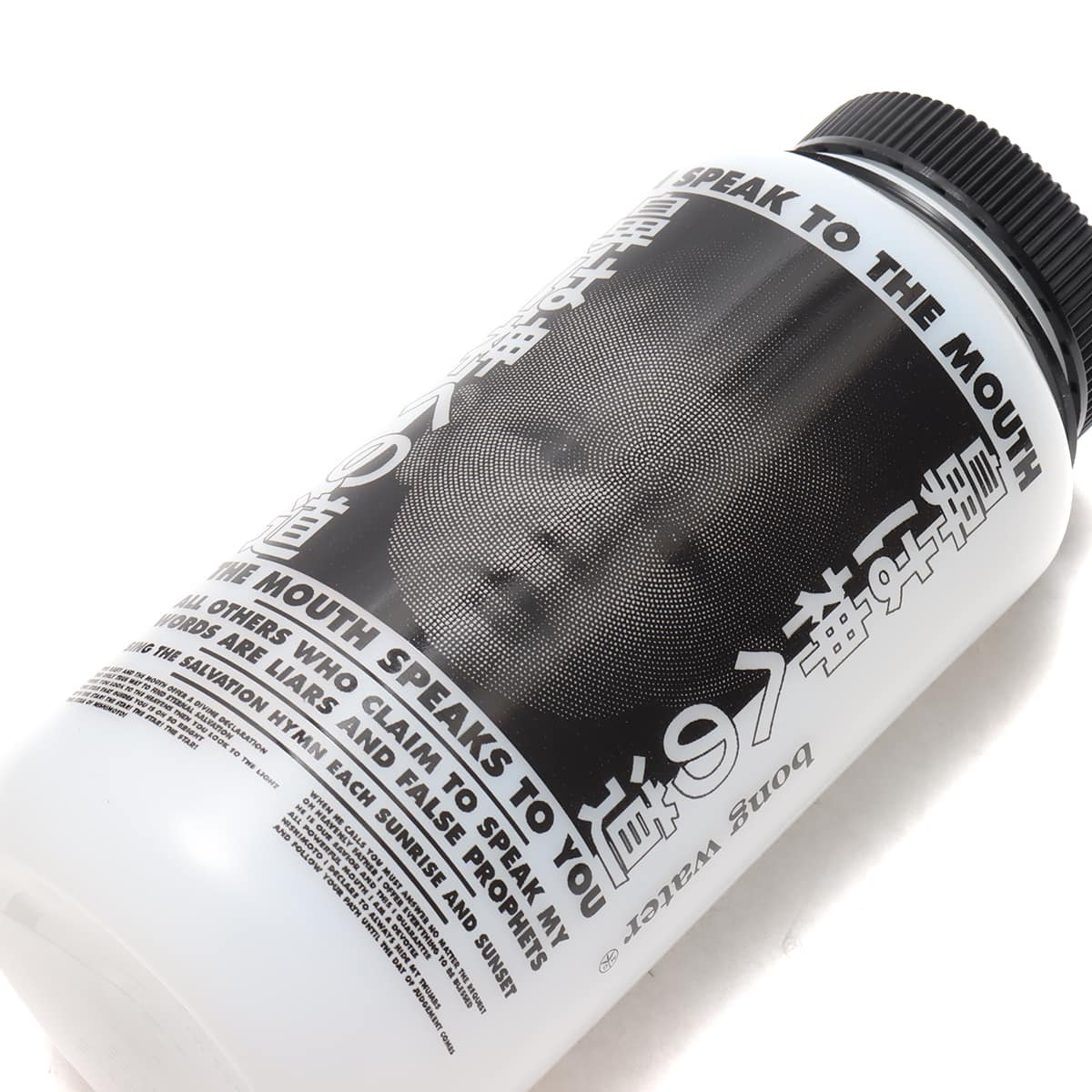 THE NEW ORDER NISHIMOTO IS THE MOUTH WATER BOTTLE WHITE 21SP-Iの画像