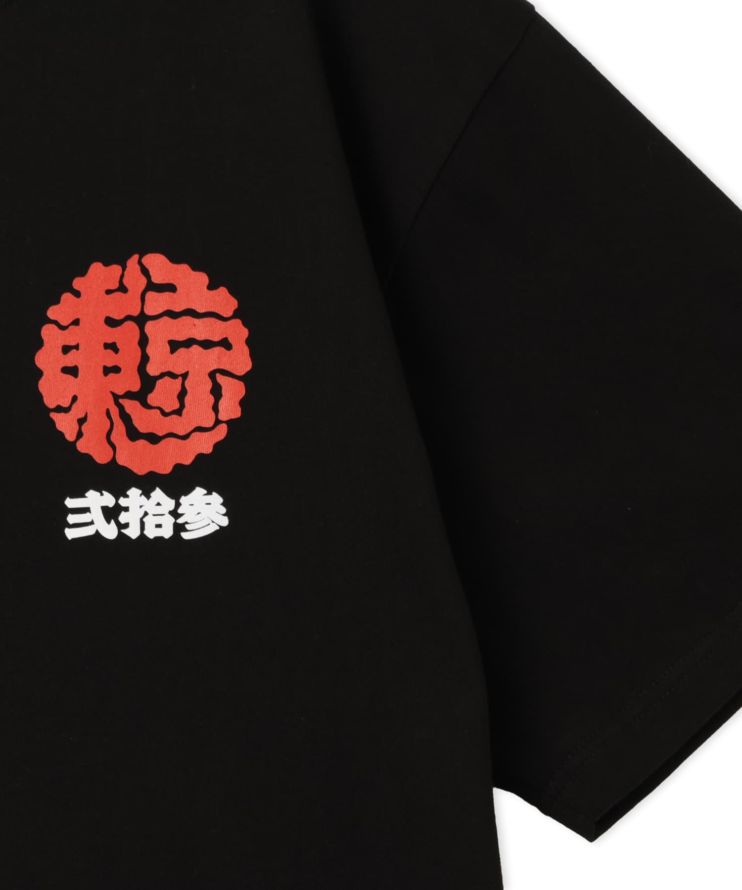 TOKYO 23 Court Essential T-shirt BLACKの画像