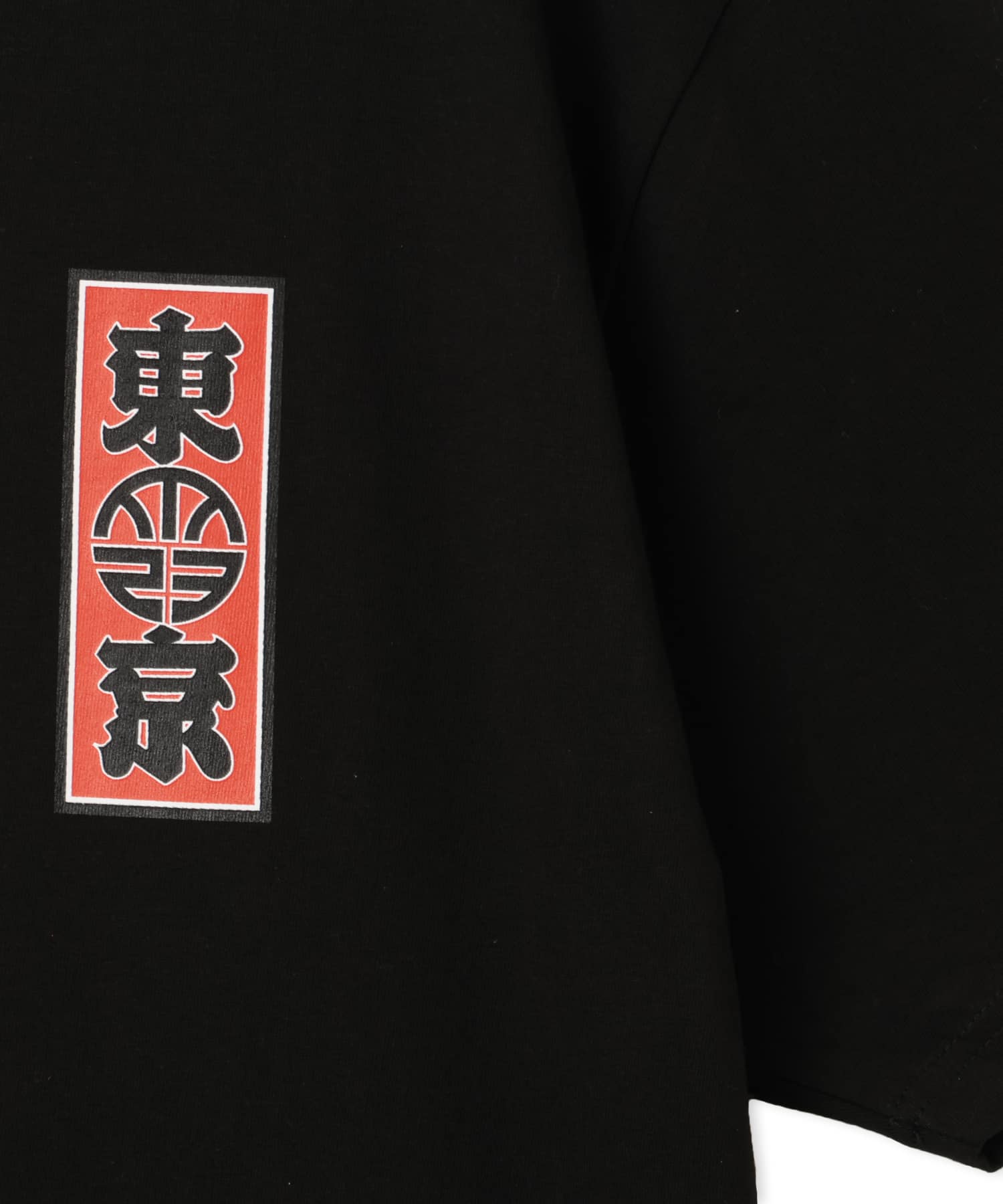 TOKYO 23 EDO Essential T-shirt BLACKの画像
