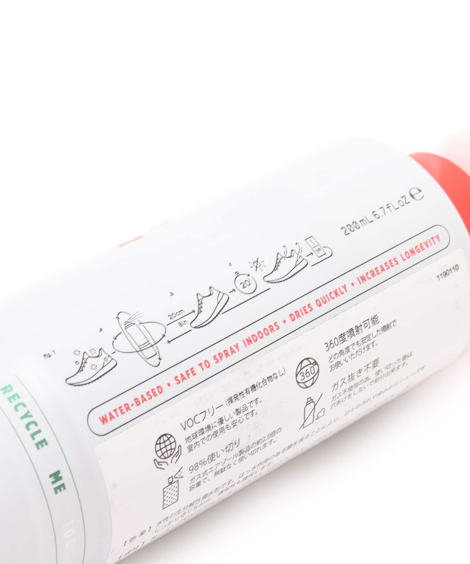 DFNS Footwear Protector 200mlの画像