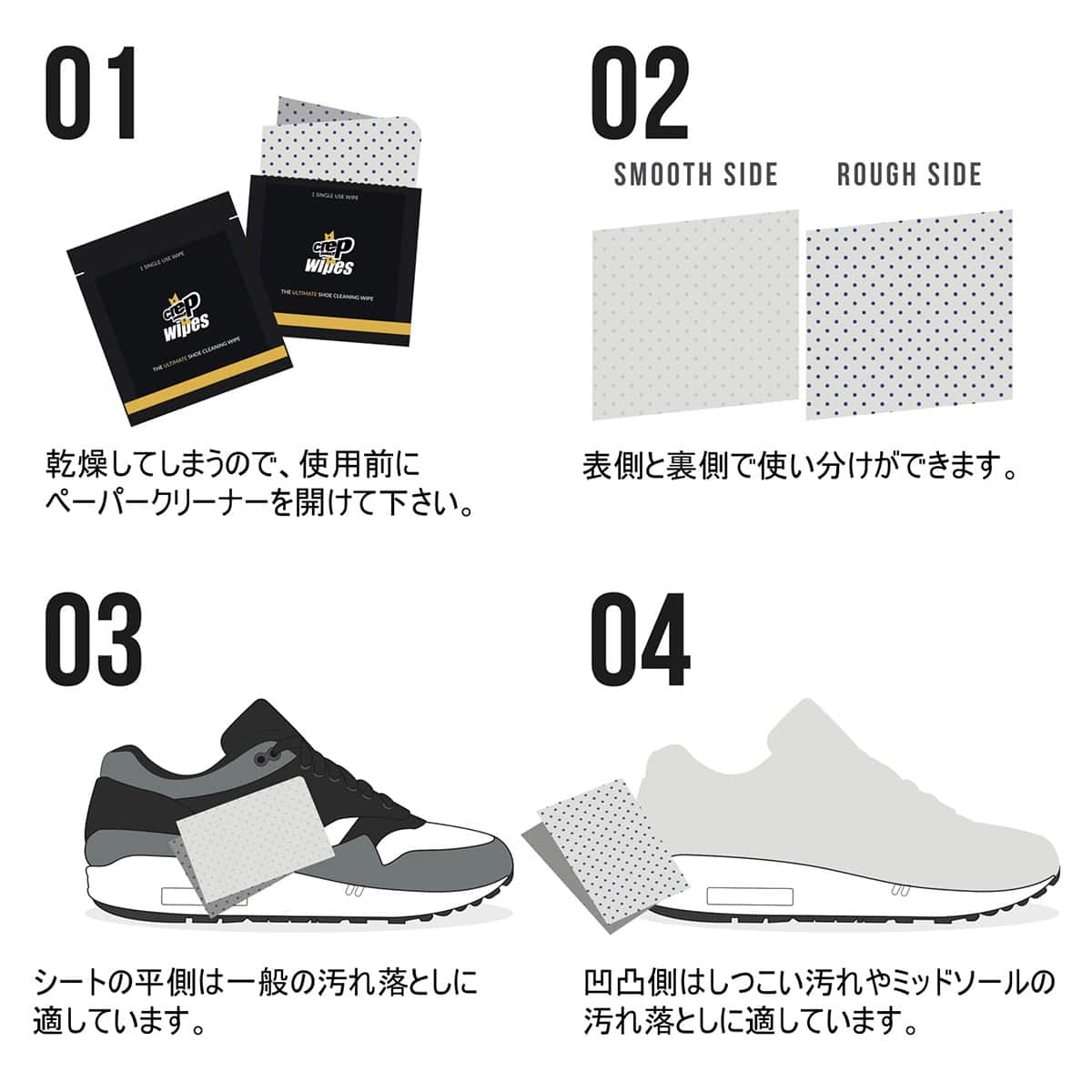 CREP PAPER CLEANER OTHER COLOR の画像