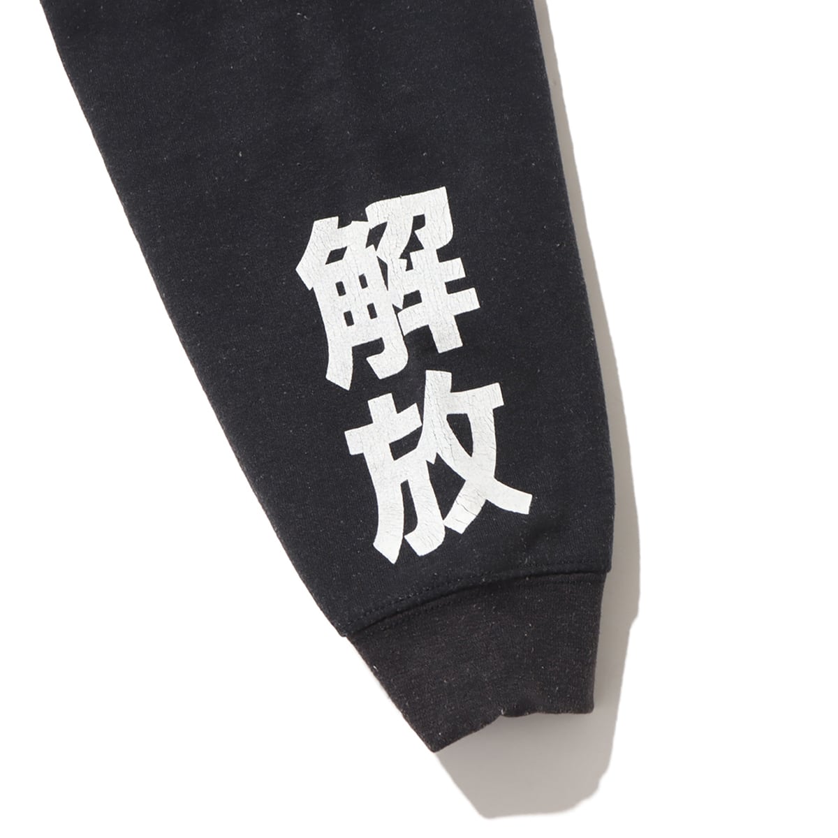 LIBERAIDERS PROPAGANDA CREWNECK BLACK の画像